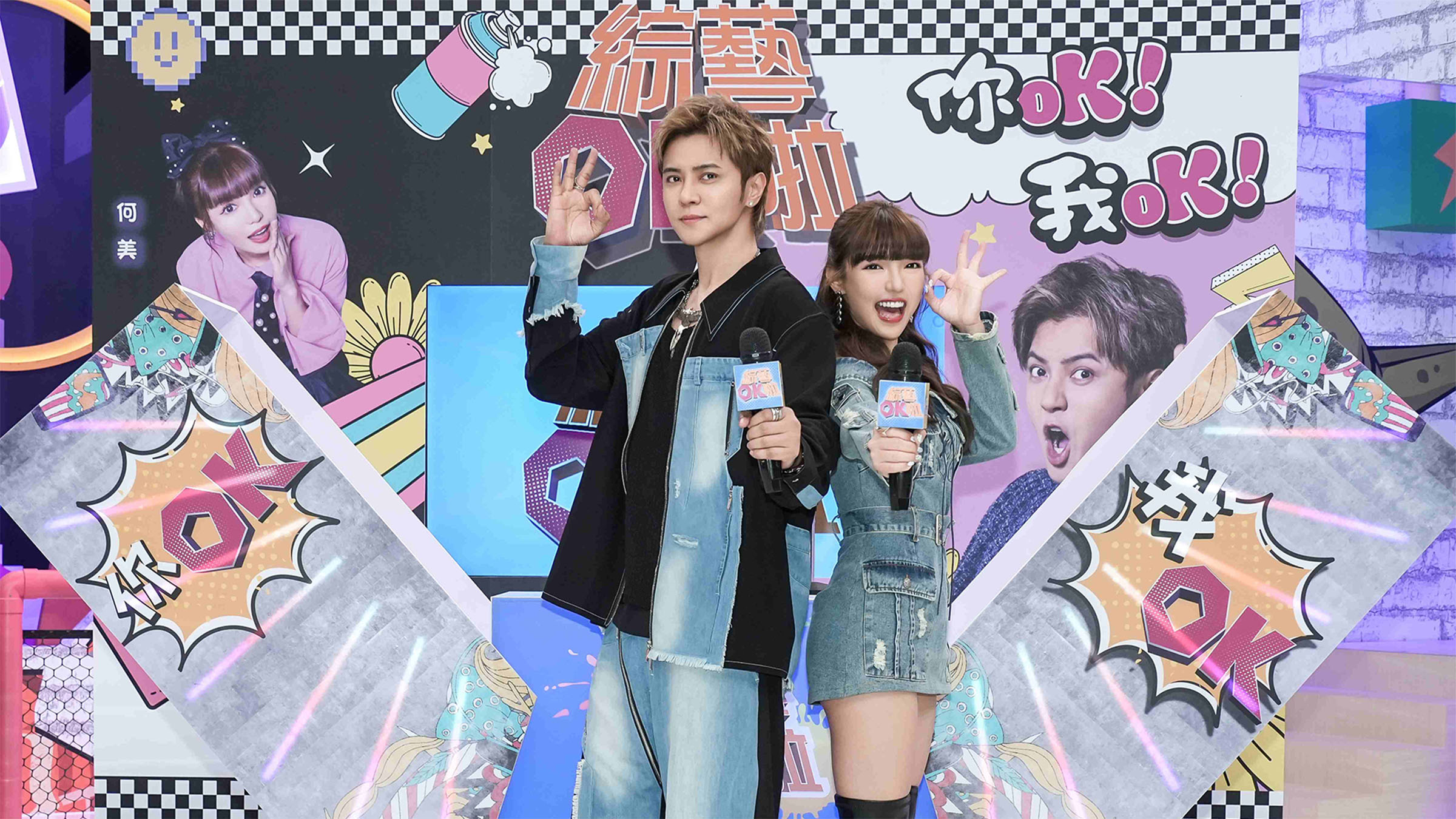 羅志祥睽違5年再接主持棒，與搭檔何美一起出席開錄記者會。（中天提供）