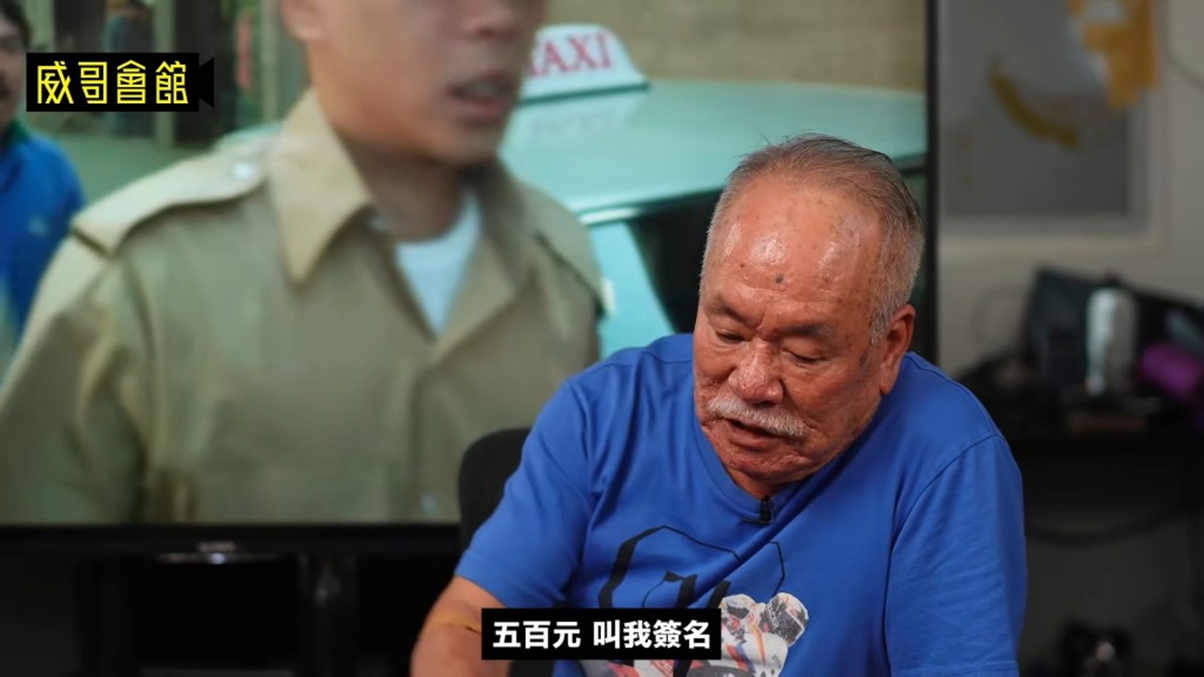陳志成回憶當初拍《食神》,不但被真菸頭燙傷嘴巴,酬勞也只有500元港幣,內心滿是委屈。(網路圖片)
