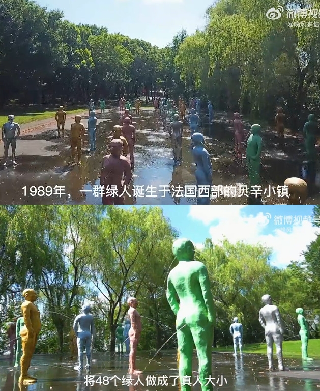 池中人雕像是法國當代藝術家伊貝爾的創作,原本傳達人與自然的共生關係理念。(翻攝微博)
