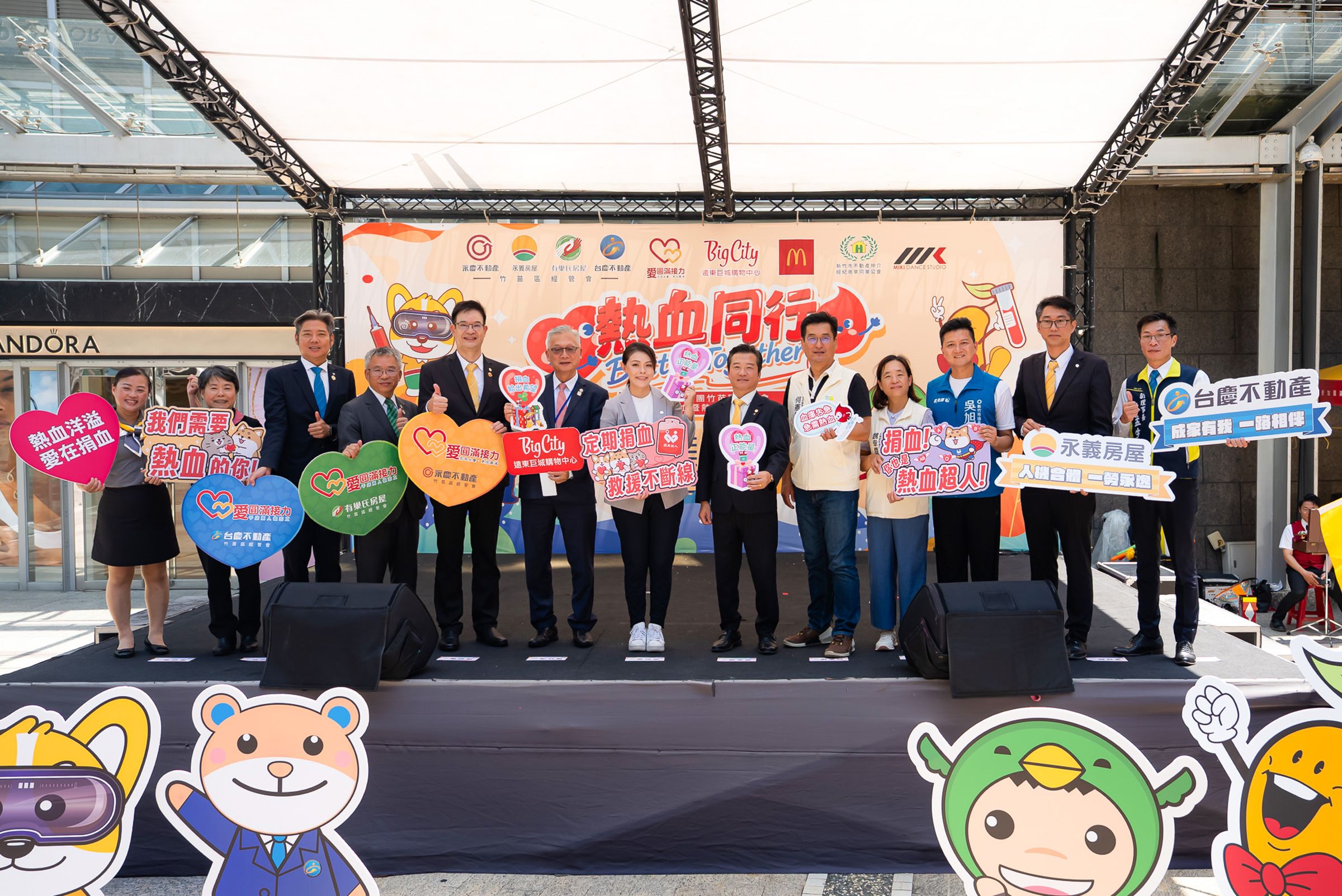 永慶加盟四品牌竹苗經管會8月14日捐血活動,新竹市長高虹安(圖中)、新竹市議員吳旭峰(右3)、遠東巨城購物中心總經理羅仕清(左6)、新竹市仲介公會副理事長林孟生(右1)皆到場響應。(圖/永慶房產集團提供)