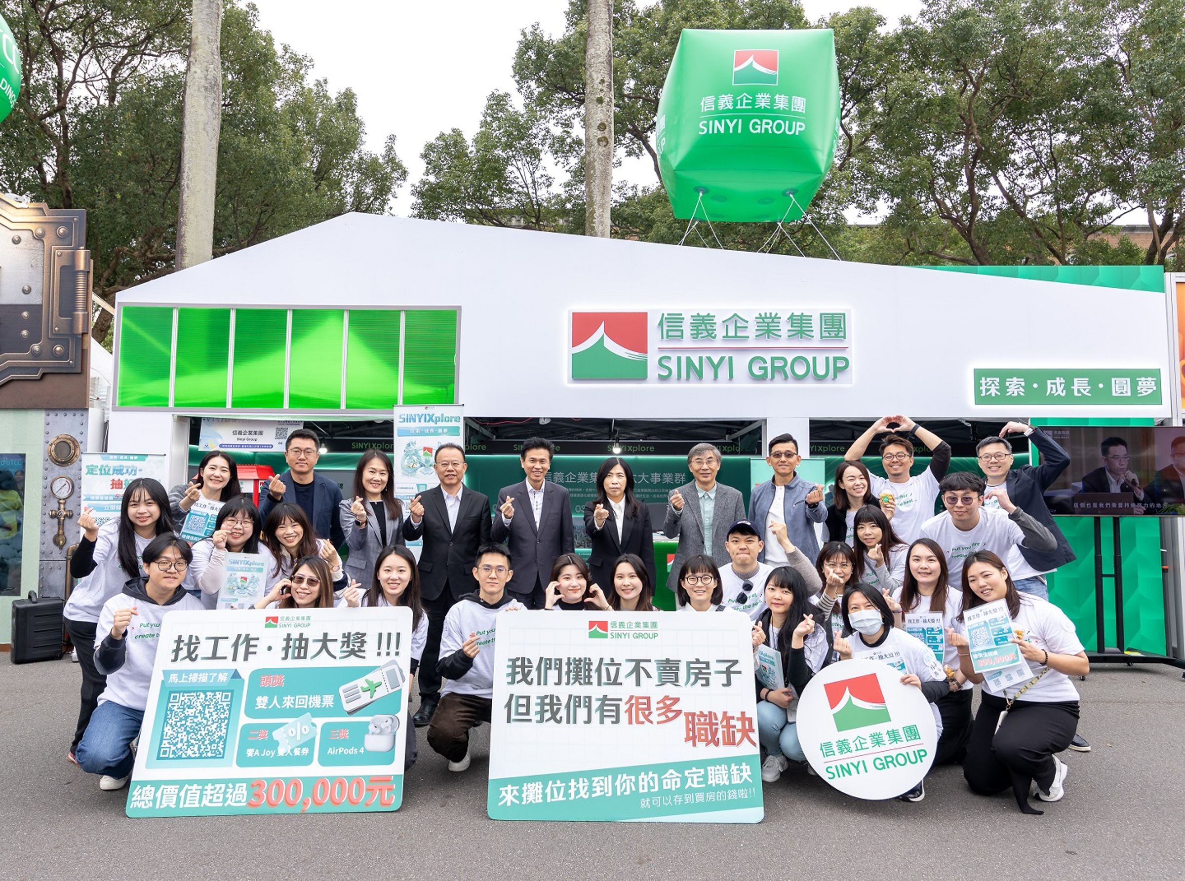 為了與Z世代青年面對面交流,信義房屋人資長黃吉良(後排左二起)、安信建經副總趙庭譽、信義全球總經理林三智、信義開發總經理李少康、信義房屋總經理陳麗心、安新建經總經理歐智雄、信義代銷總經理謝宗憲均親自到場,與學子分享產業趨勢、職場心法。(信義房屋提供)