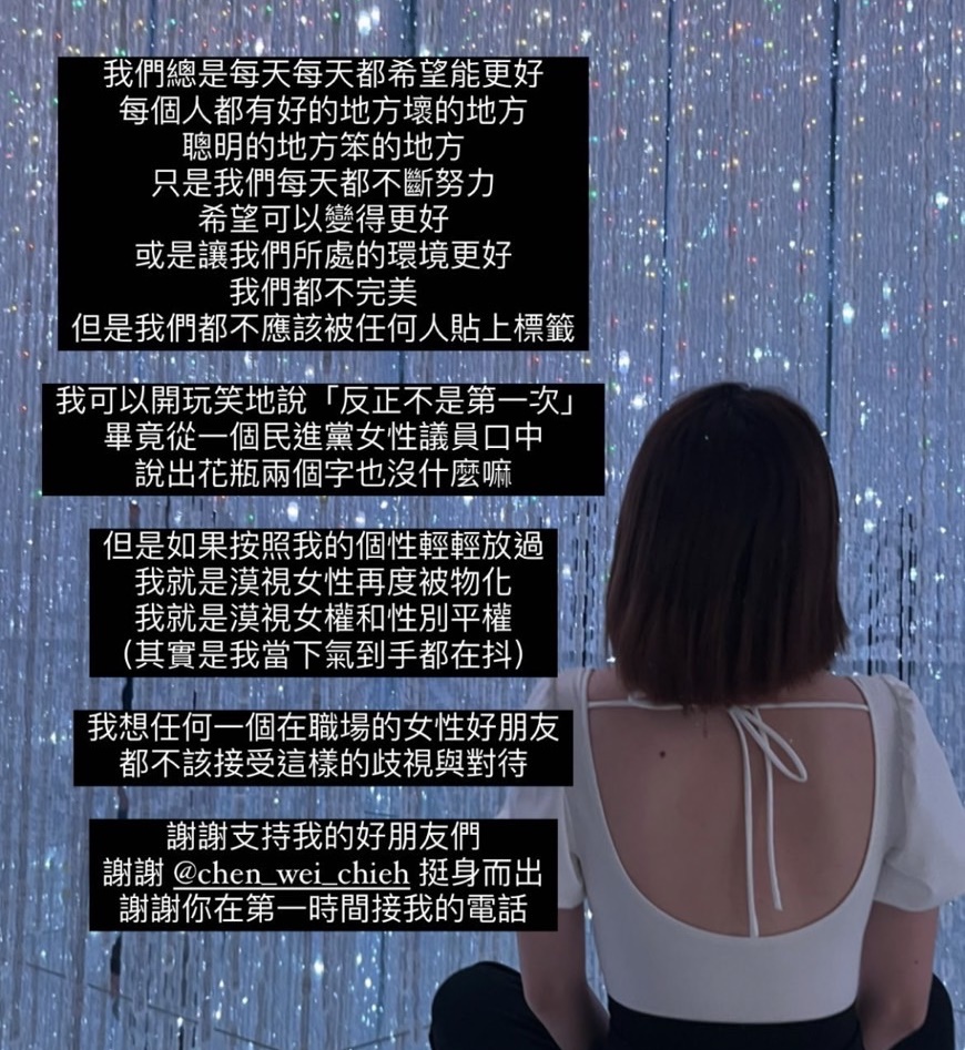 戴湘儀事後在IG限動透露,當下她其實氣到手在發抖。(翻攝自戴湘儀IG)