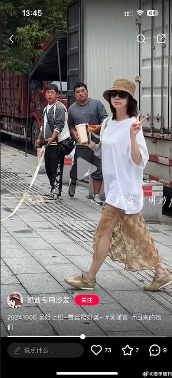 吳謹言最近出現的孕肚已非常明顯。（微博圖片）