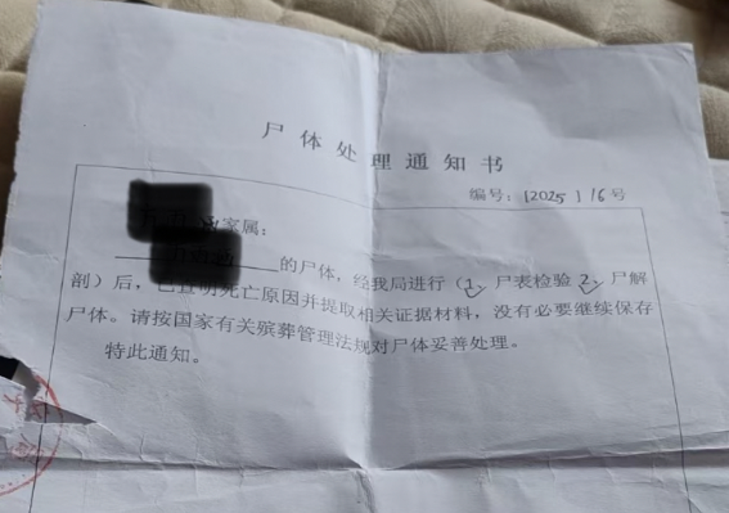雲南曲靖發生未成年命案,警方已介入調查,家屬悲痛欲絕,盼嫌犯依法嚴懲。(翻攝自微博)