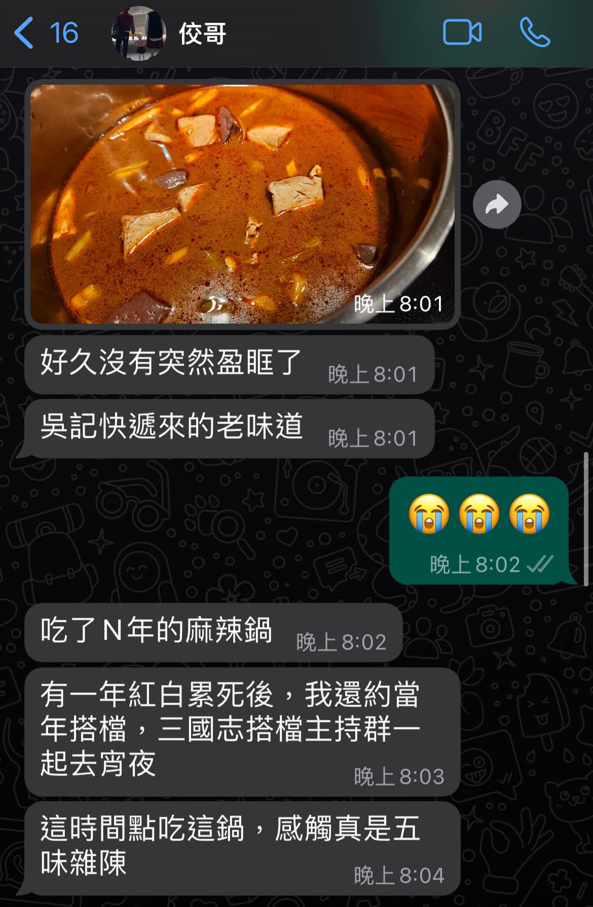 《飛碟五子奇》的臉書貼出一張小編與黃子佼的對話，透露了黃子佼近況。（翻攝自目《飛碟五子奇》臉書粉絲頁）