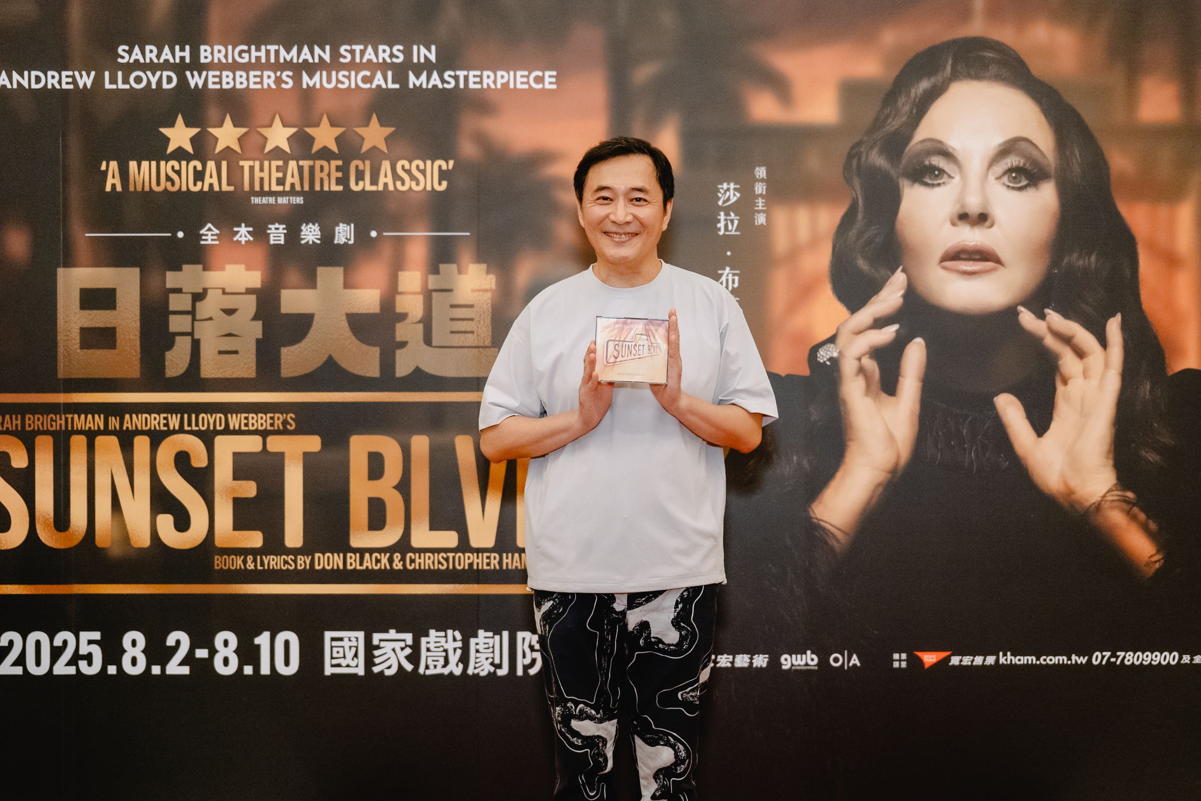 湯志偉帶珍藏30年的原聲CD來看《日落大道》。(寬宏藝術提供)
