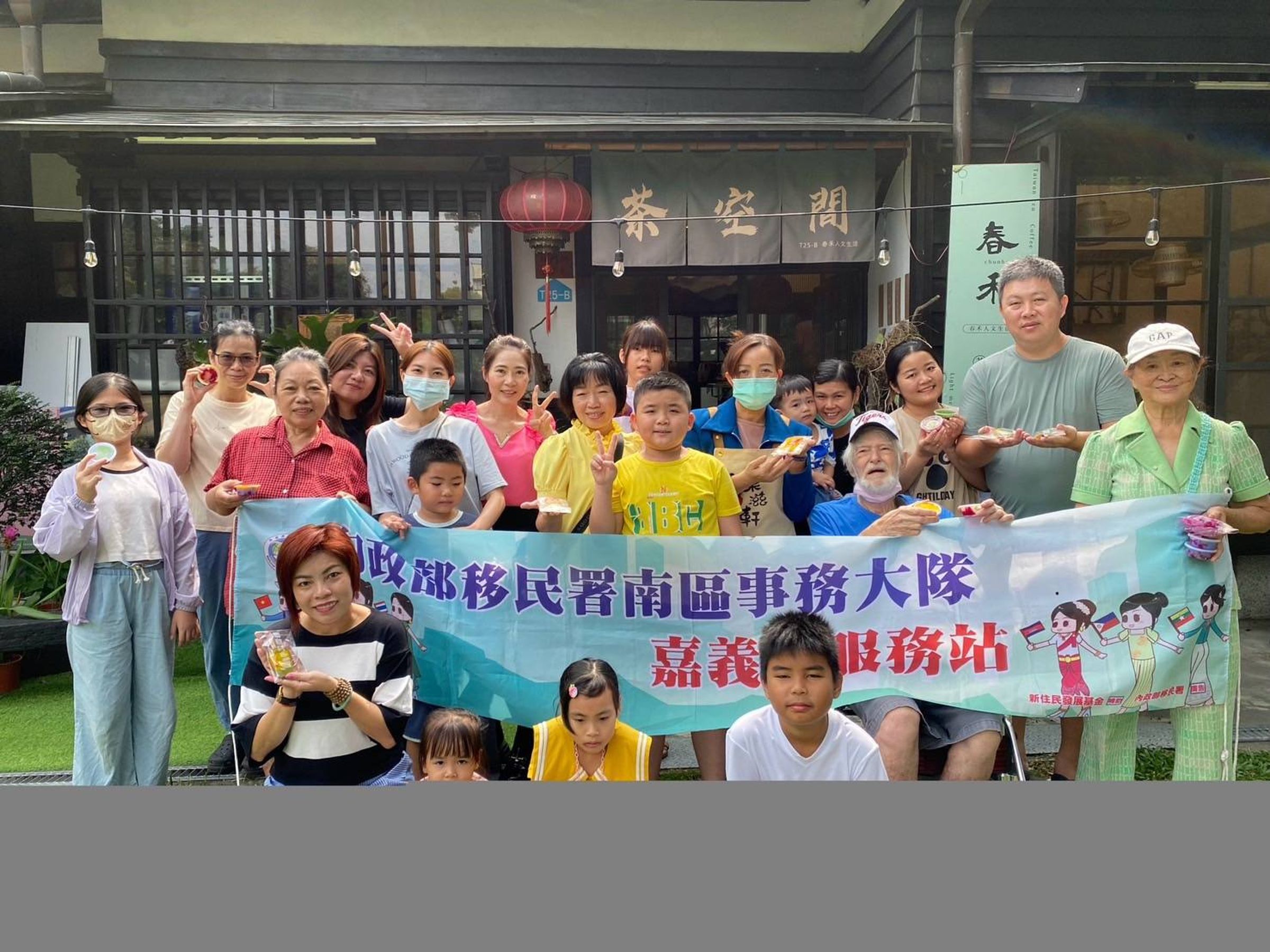 參與民眾合影。(移民署提供)
