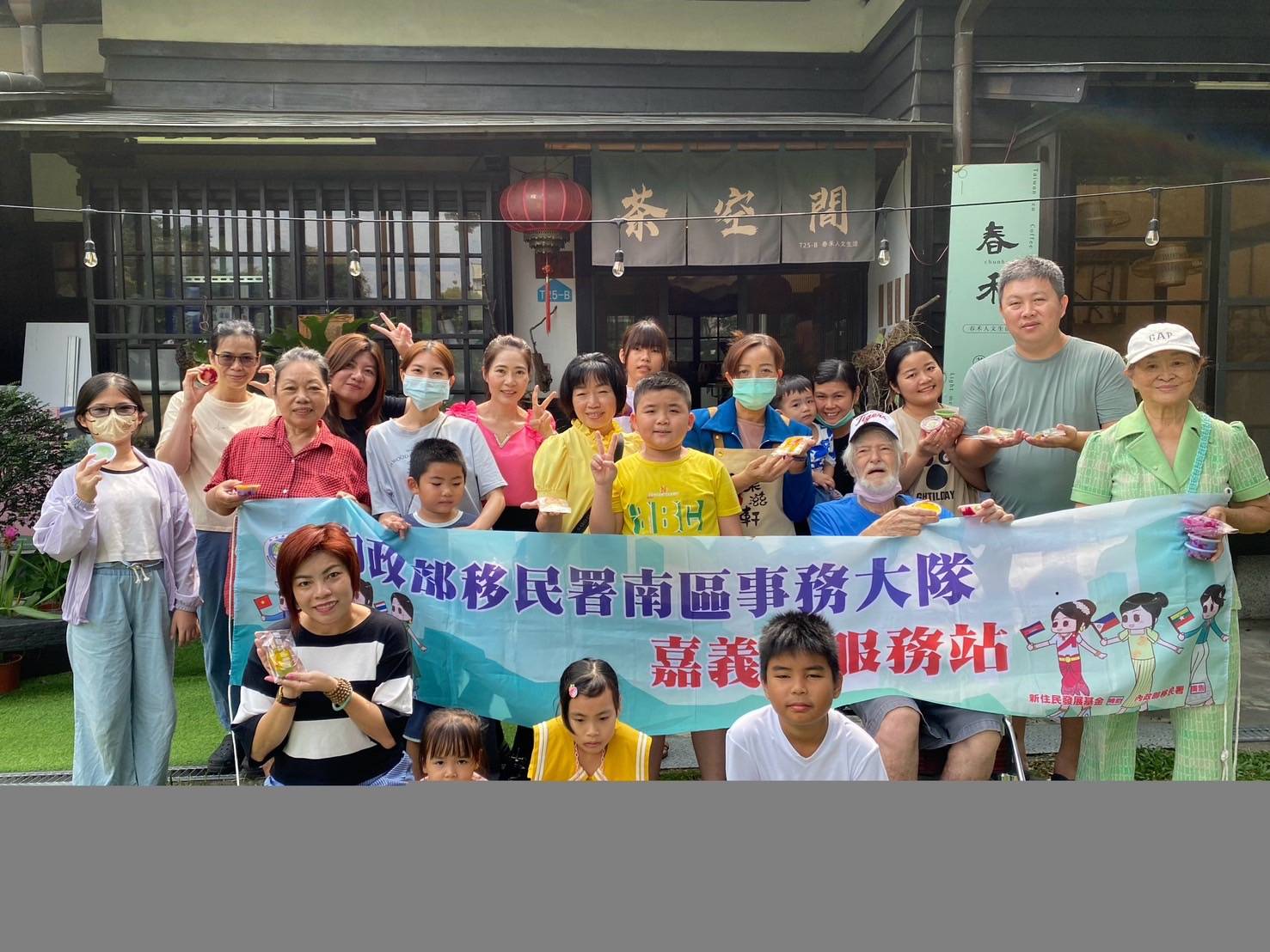 參與民眾合影。(移民署提供)
