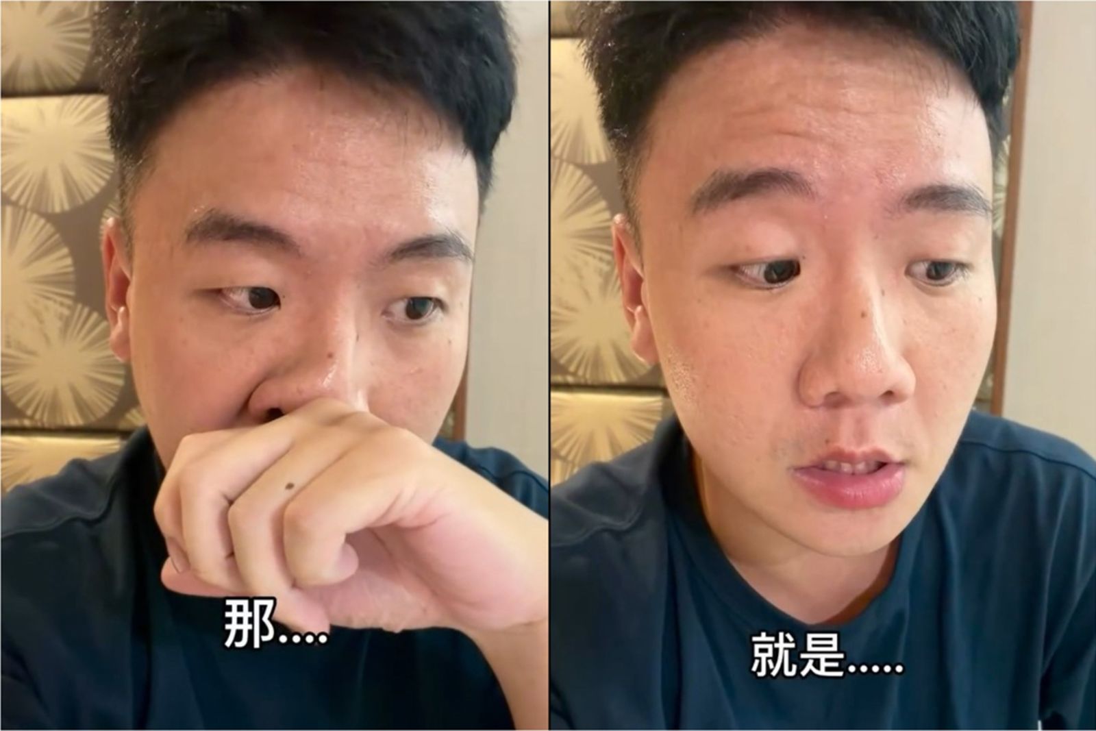 阿翰突曝「已與女友分手」!神秘璇璇身分掀熱議 網友傻眼:什麼時候交的?