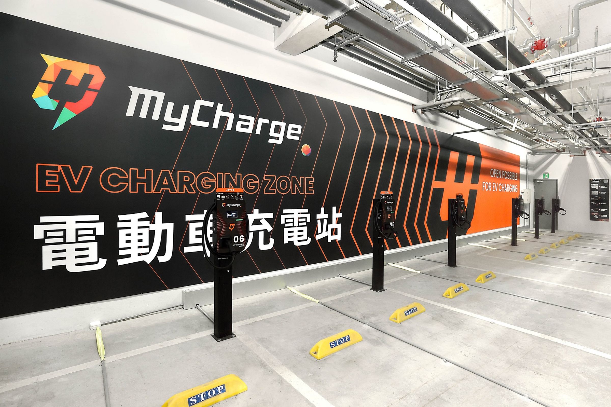 台灣大打造MyCharge平台,布建電動車充電樁,提供充電服務,鼓勵用戶選擇更環保的純電車。