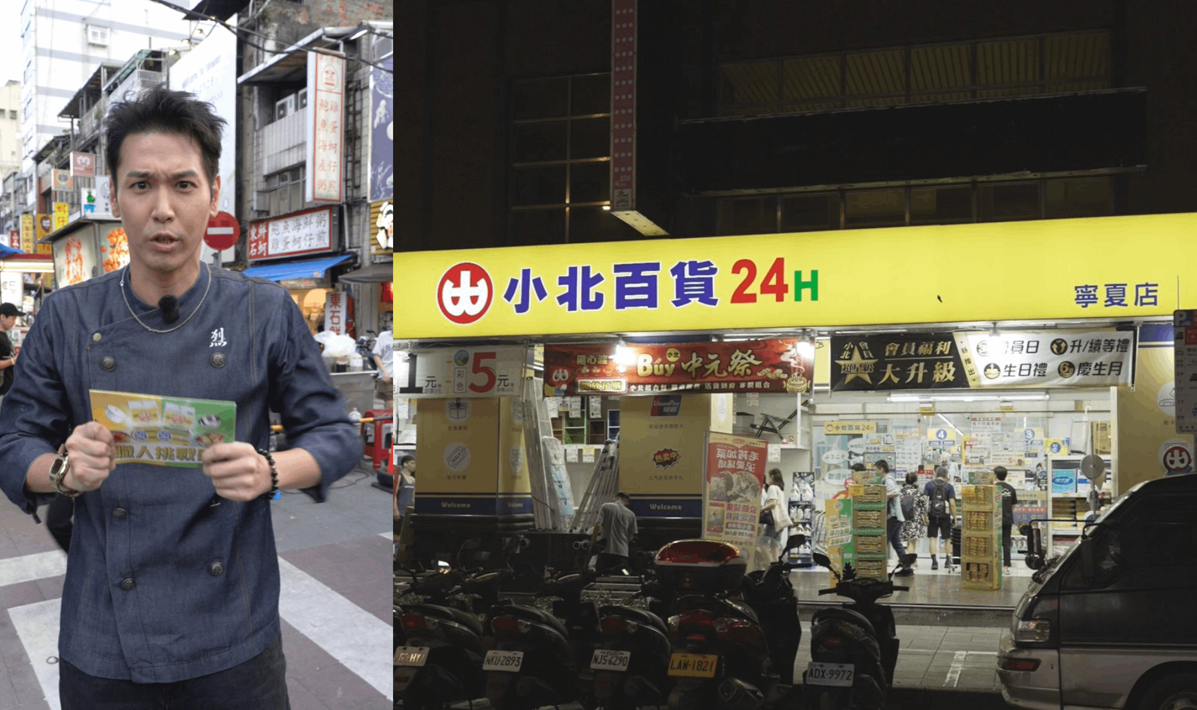 香氣四溢的「豬肝榮仔」前,陳德烈一身廚師服驚喜現身!挑戰書在手,首關竟是洗碗任務,還得自備菜瓜布?德烈聽聞內行老饕建議,立刻衝向小北百貨,展開他的職人修煉之路!
