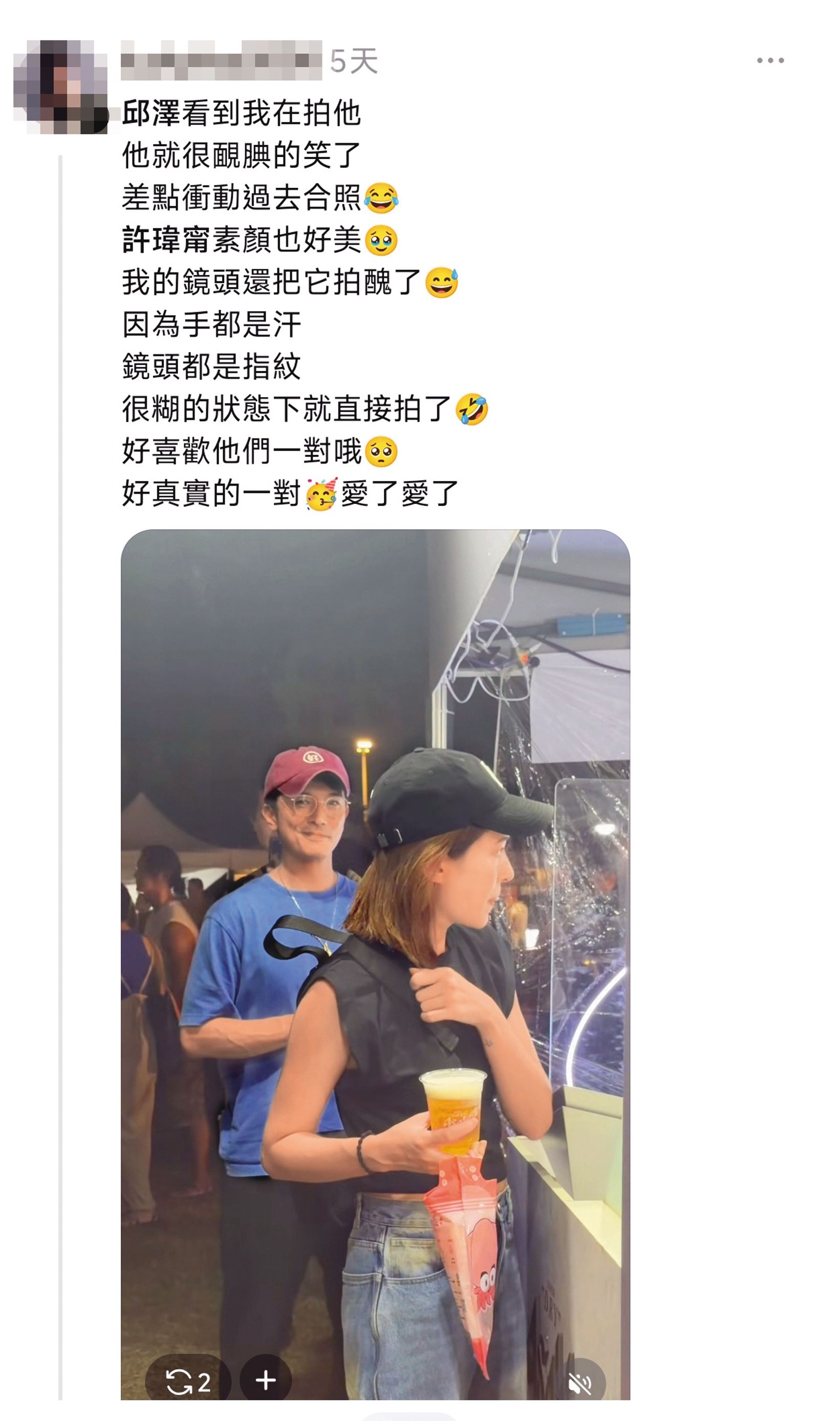 網友在Threads分享偷拍邱澤被發現，對方沒有感覺冒犯，反而給他一個微笑，令他當場被圈粉