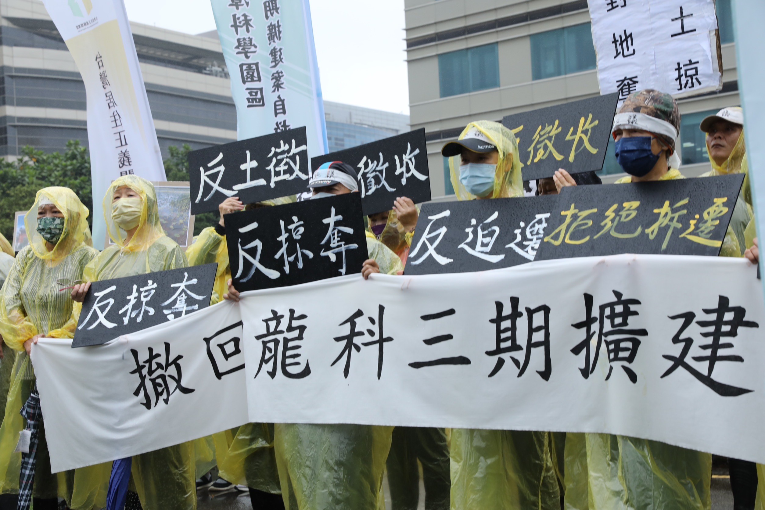 反龍潭科學園區擴建案自救會曾向各單位陳情。（本刊資料照）