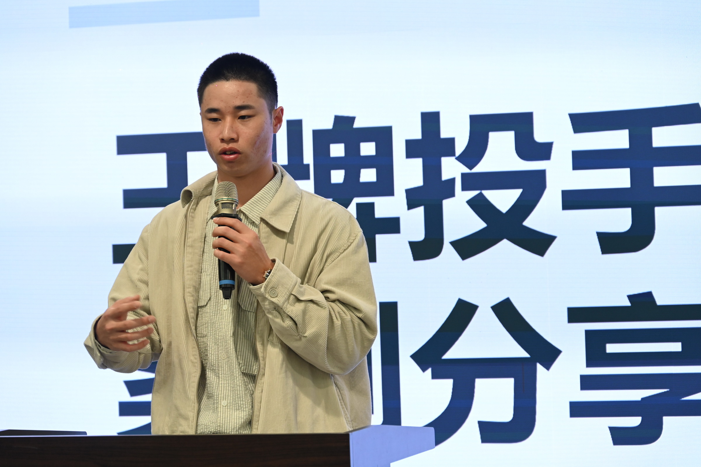 林昱珉提醒民眾求職時應提高警覺，不要被不實待遇所誘惑，謹記「天下沒有白吃的午餐」。（台東縣政府提供）