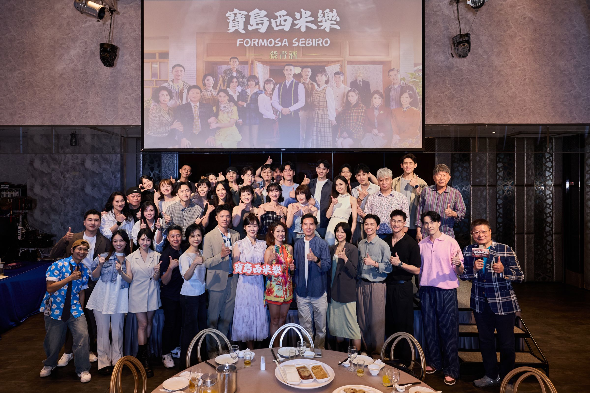 八點檔寶島西米樂全體演員合照。圖／台視_