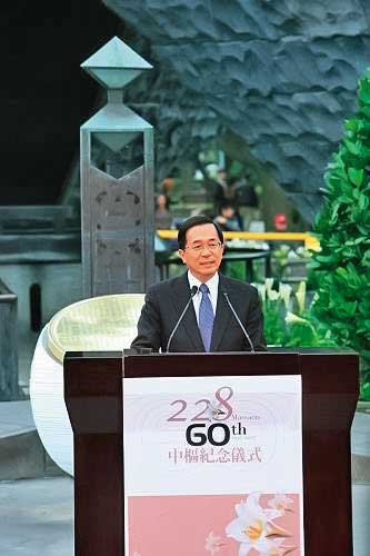 1997年立法院通過《228事件處理條例》修正草案，將原本不放假的228改為國定假日。圖為2007年總統陳水扁在228和平公園主持「228事件60週年中樞紀念儀式」。（翻攝總統府官網）