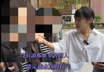 專業的裝修媒合平台「師虎來了」在Threads發布街訪影片，主題是「台灣女生會不會接受水電師傅」，掀起高度討論。（翻攝自Threads@fd_tigermaster ）