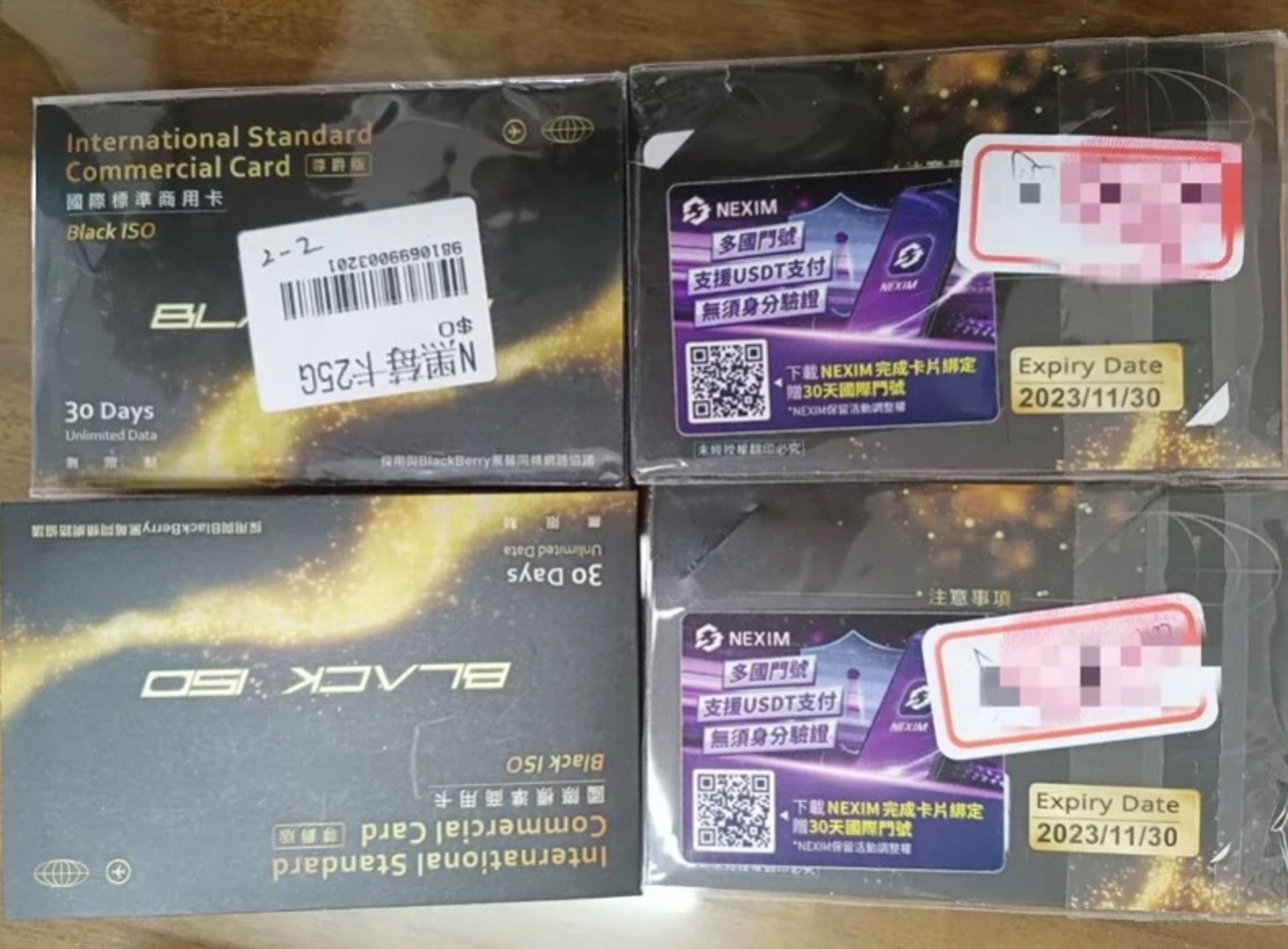 雲林檢警調組成專案小組,搜索涉案電信業者並查扣2萬7千張不法網卡。(雲林地檢署提供)