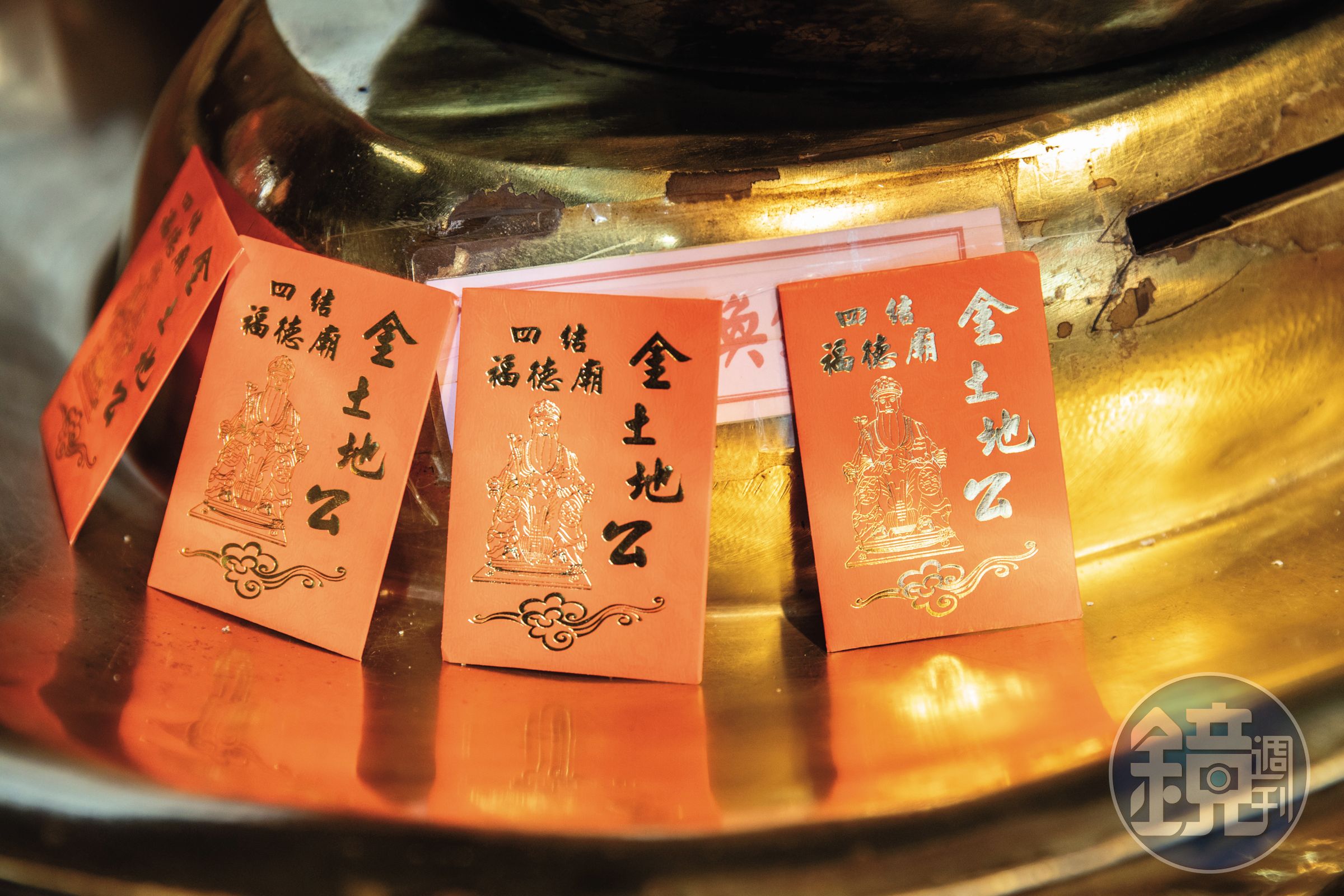 民眾隨喜投入香油錢，可向土地公請回1枚錢母金卡。