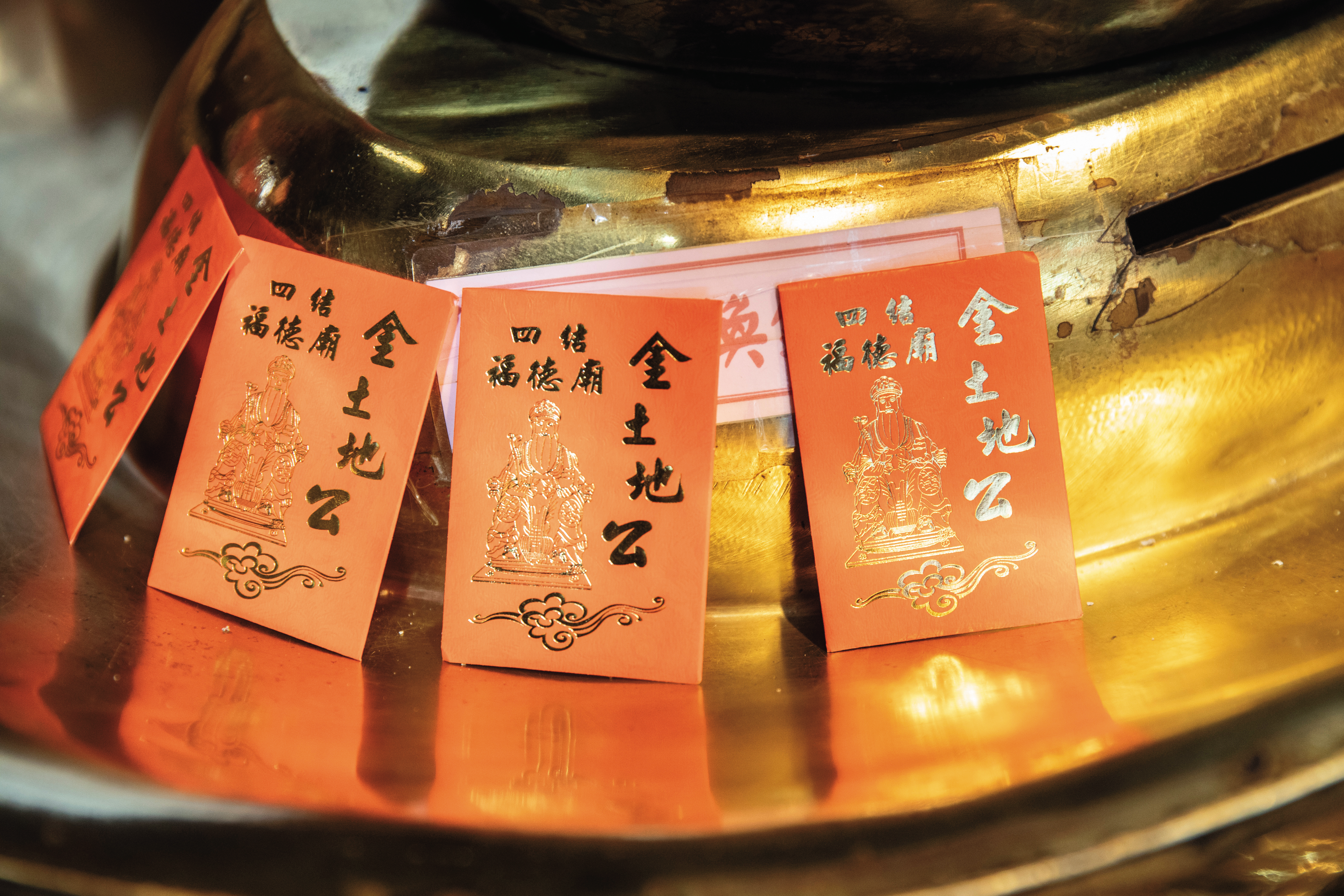 民眾隨喜投入香油錢,可向土地公請回1枚錢母金卡。