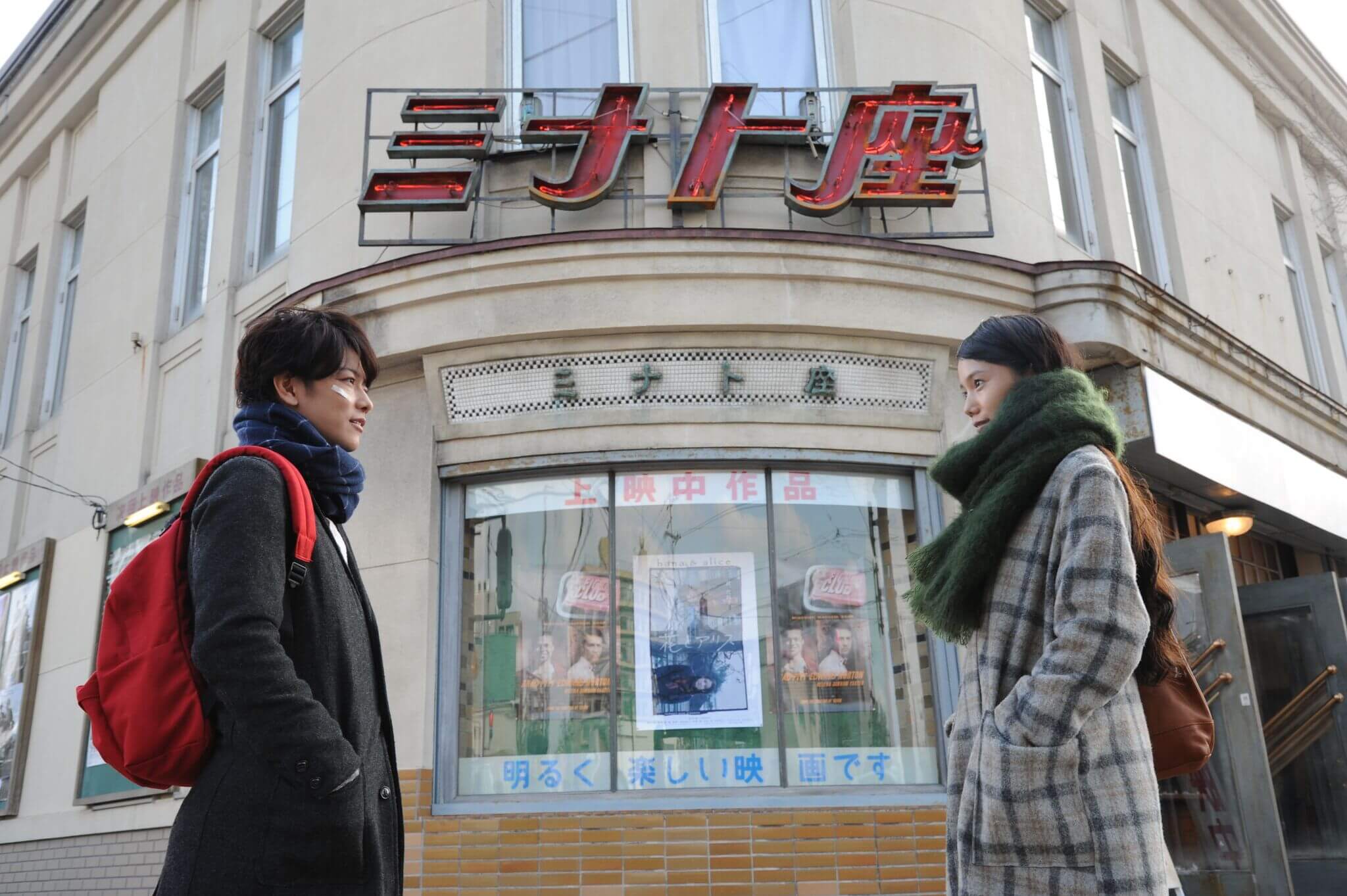 川村元氣的小說《如果這世界貓消失了》被翻拍成電影，由佐藤健（左）搭檔宮崎葵主演。（翻攝自開眼電影網）