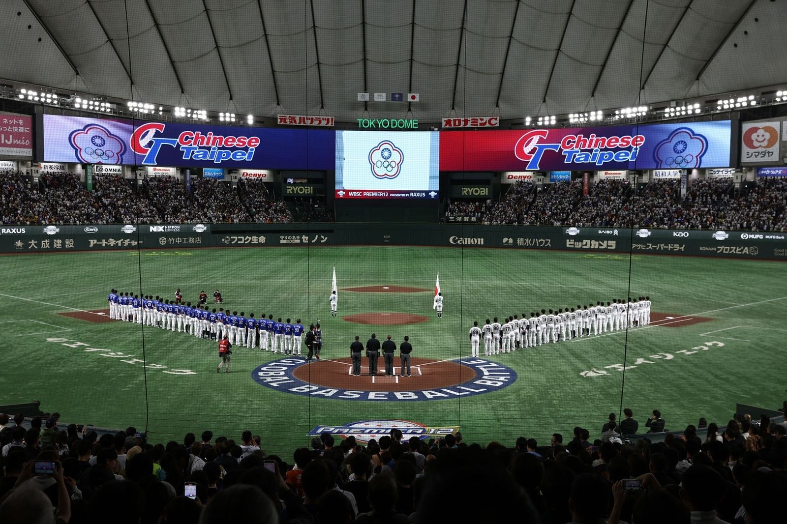 2024世界棒球12強賽，台灣昨（24日）以4比0完封日本奪冠，同時以黑馬之姿終結日本27連勝。（翻攝自中華民國棒球協會粉絲團 ）