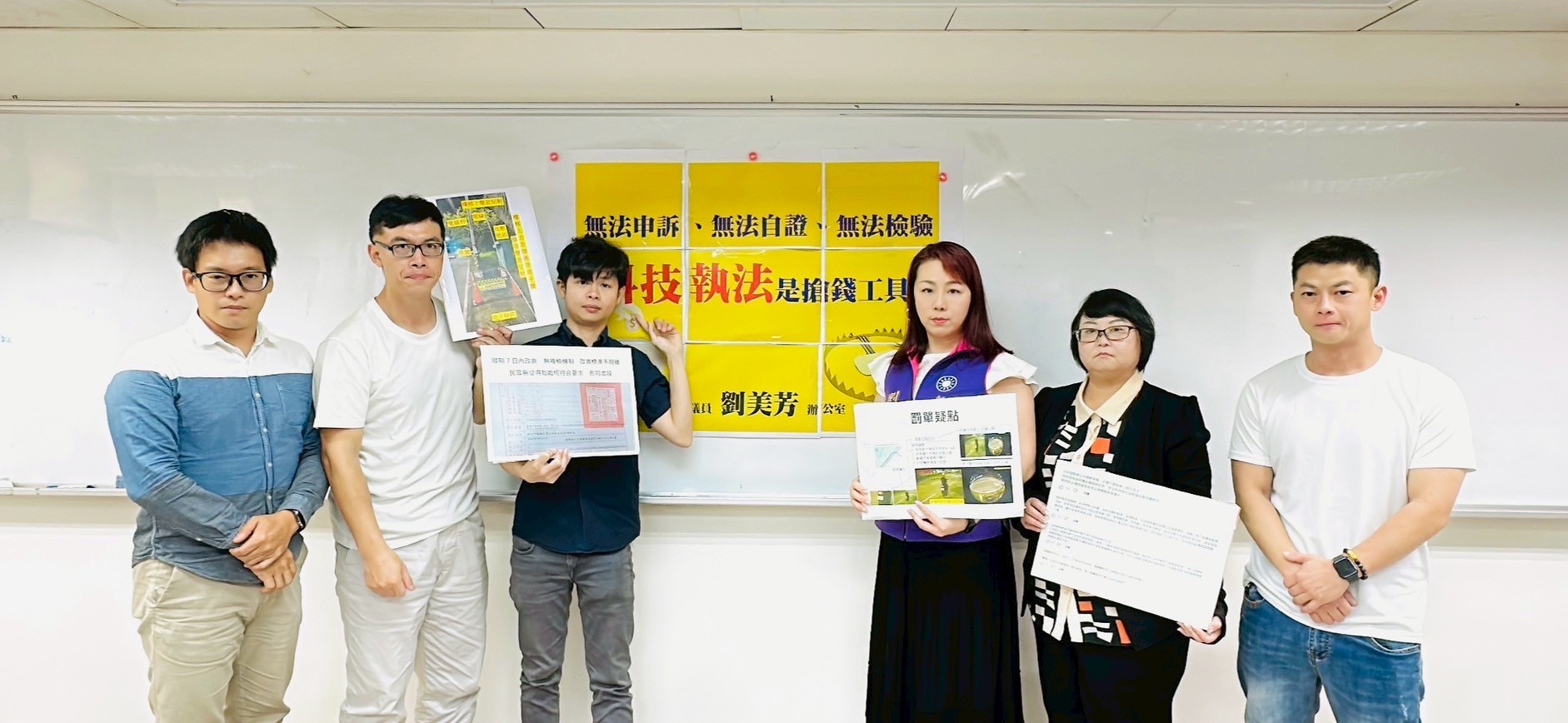 新北市建置聲音照相科技執法設備，但議員劉美芳揭露該作法引發許多民怨。（劉美芳服務處提供）