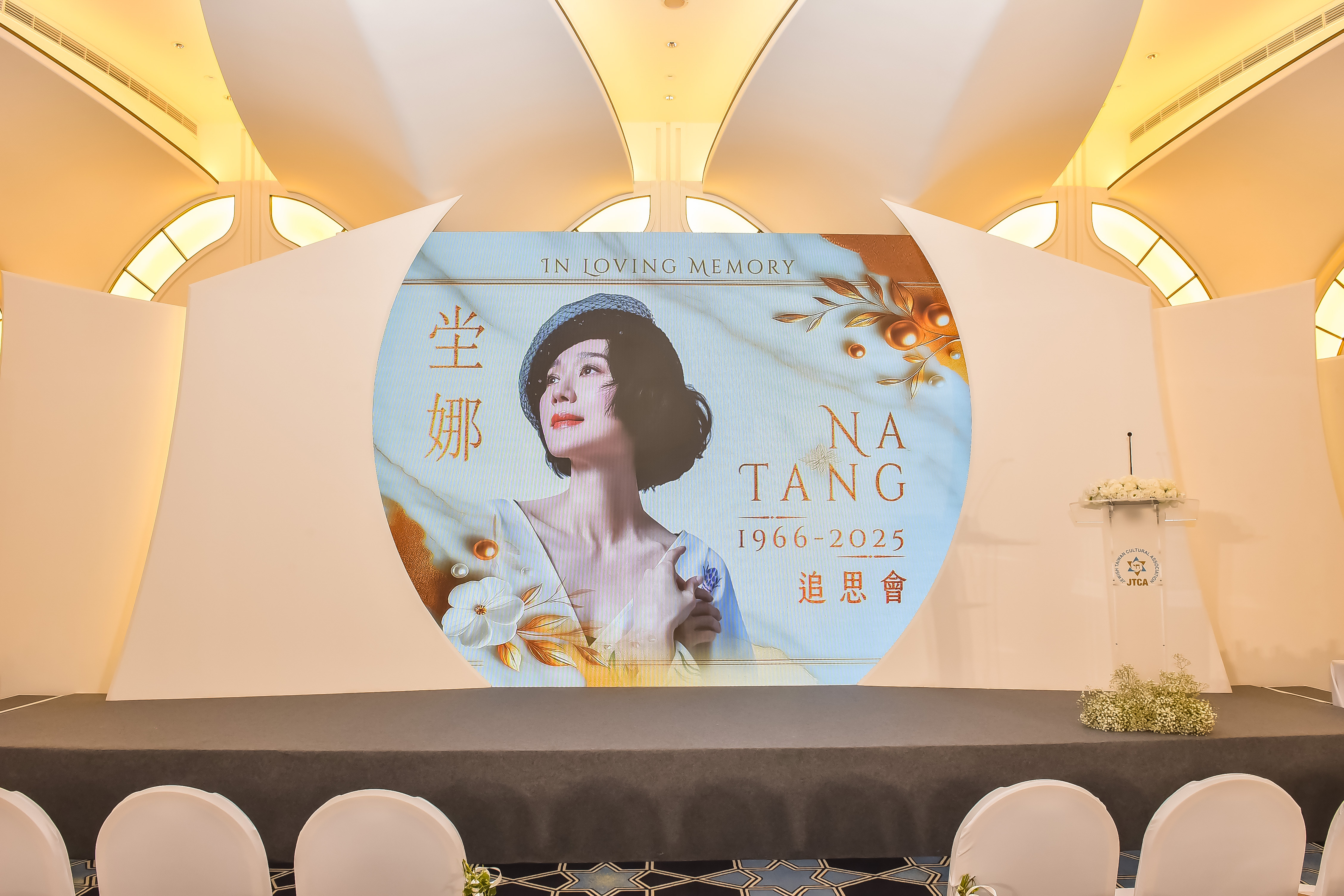 薛智偉為愛妻坣娜舉辦追思會。（猶台文化交流協會提供）