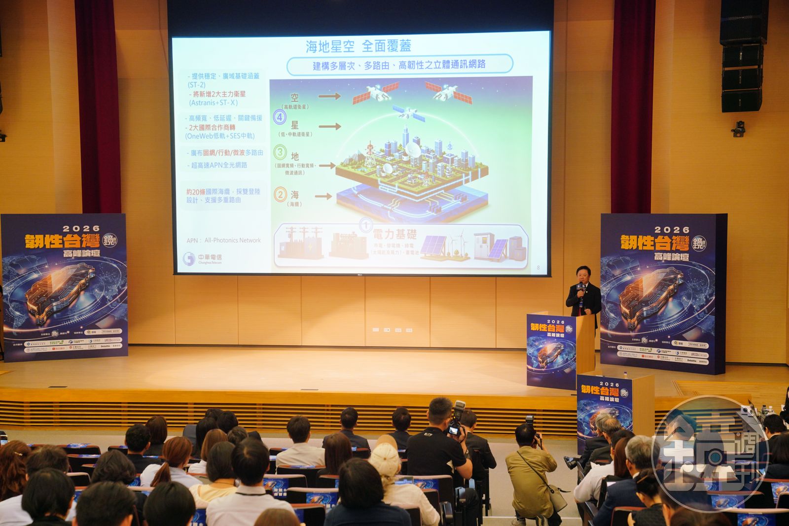 韌性台灣論壇/維護資安韌性走在最前面 中華電信投入後量子密碼加密