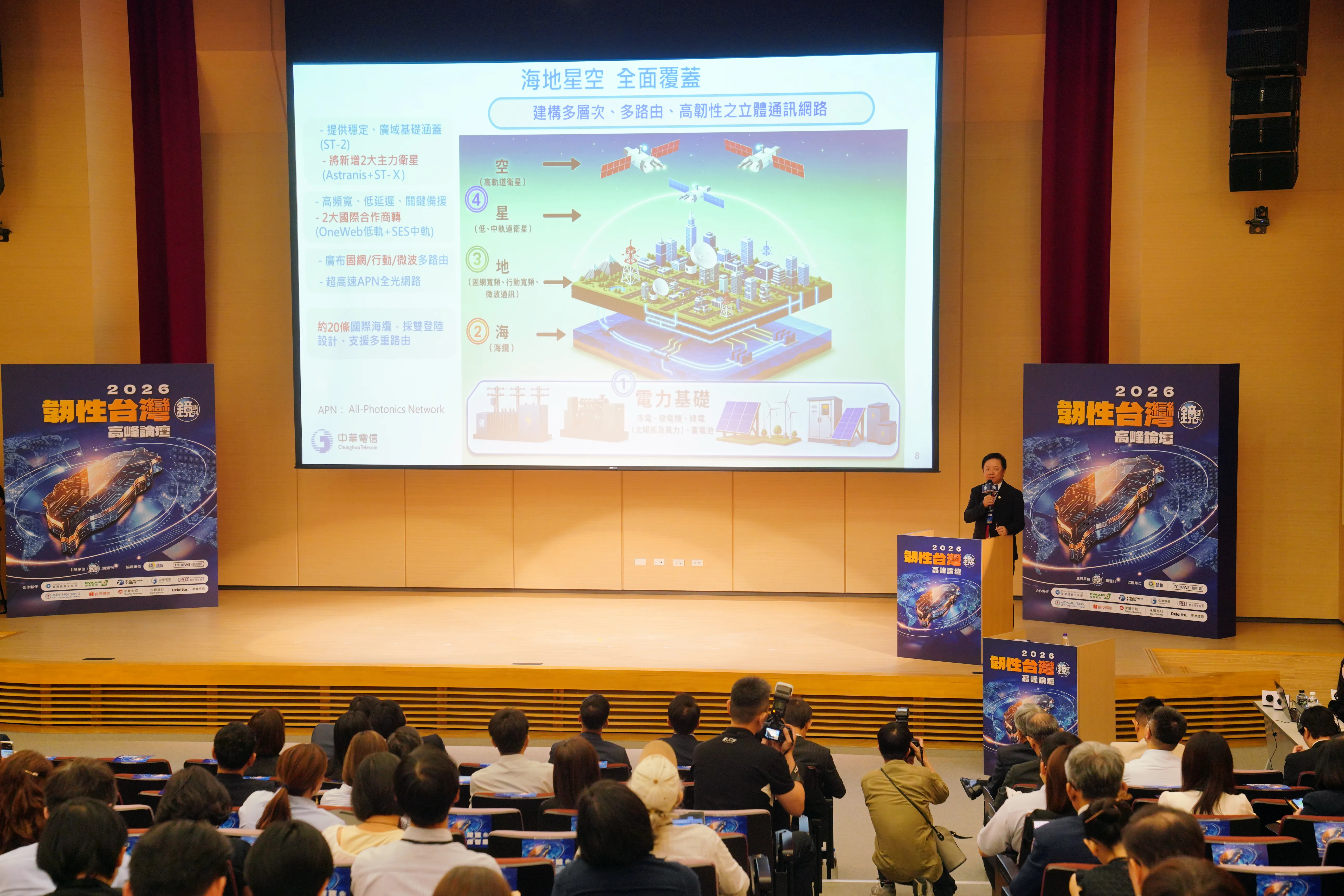 韌性台灣論壇／維護資安韌性走在最前面　中華電信投入後量子密碼加密