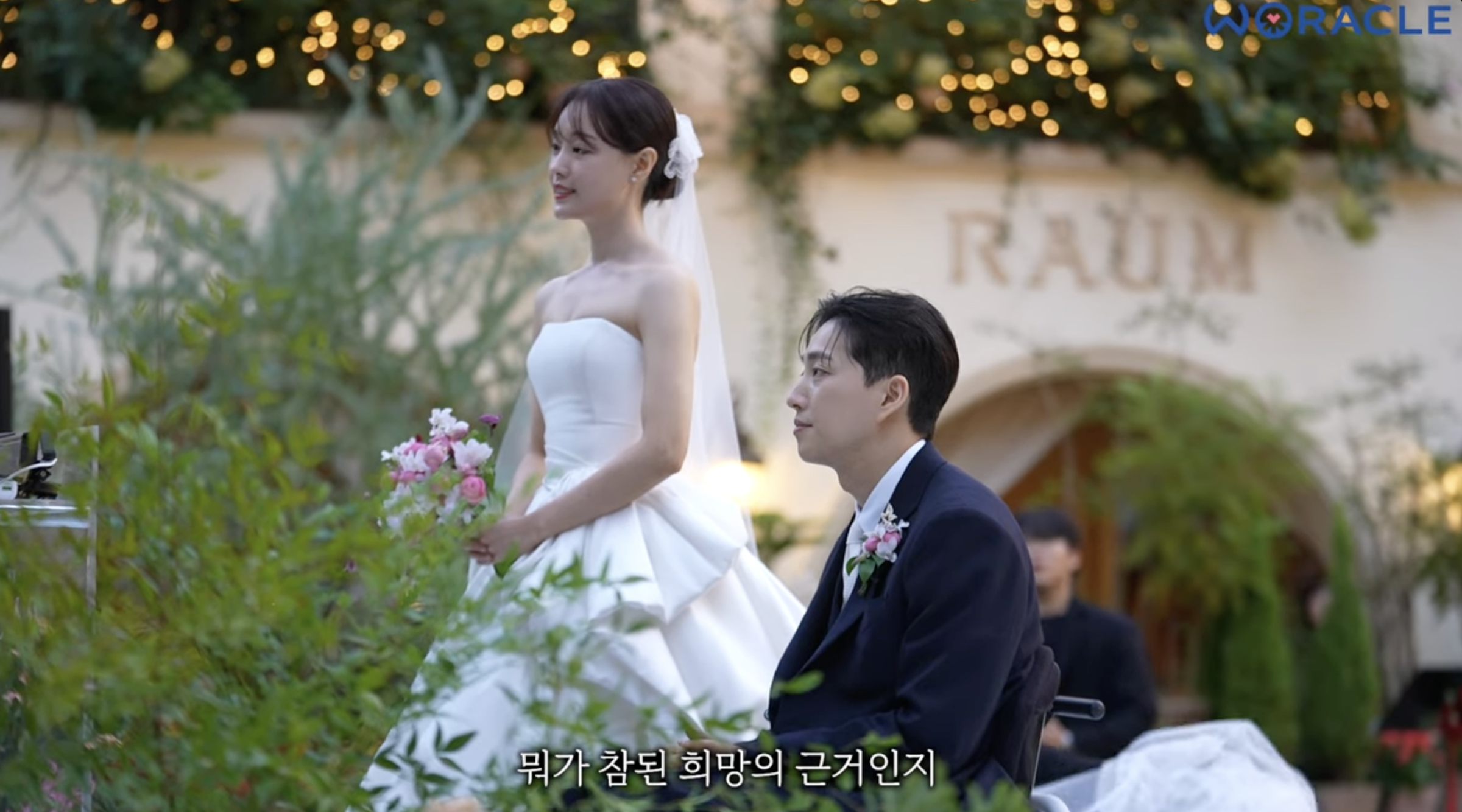 宋枝恩與大3歲半Ytr朴偉本月初舉行婚禮。(截圖自朴偉YT)