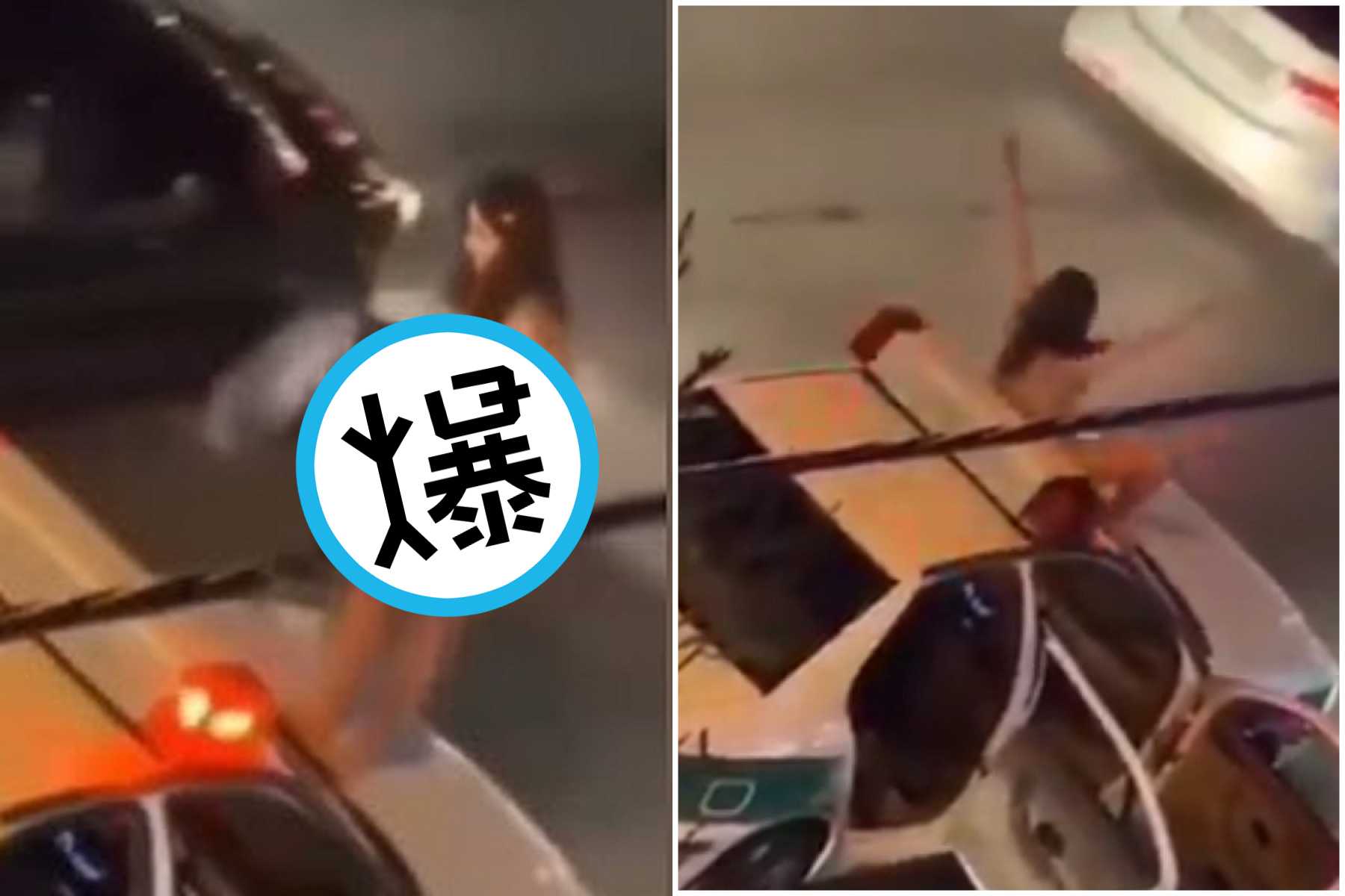 她脫到全裸爬警車示威，全為了爭取女權。（翻自YouTube畫面）
