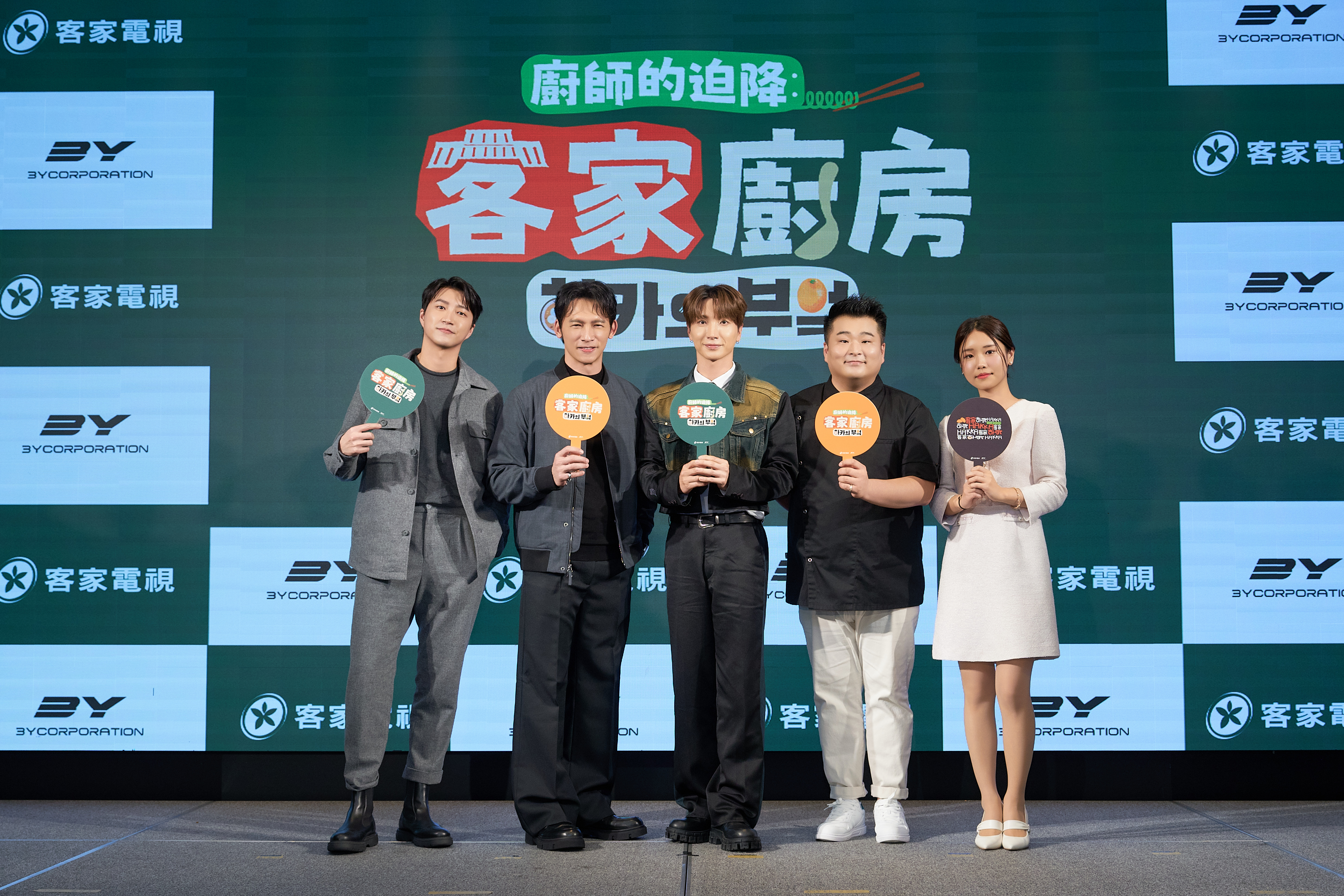 SJ隊長利特（中）與韓國名廚李元日（右二）日前特地飛來台灣參加《廚師的迫降：客家廚房》記者會，和江宏傑（左起）、温昇豪Judy齊聚一堂。（客家電視台提供）