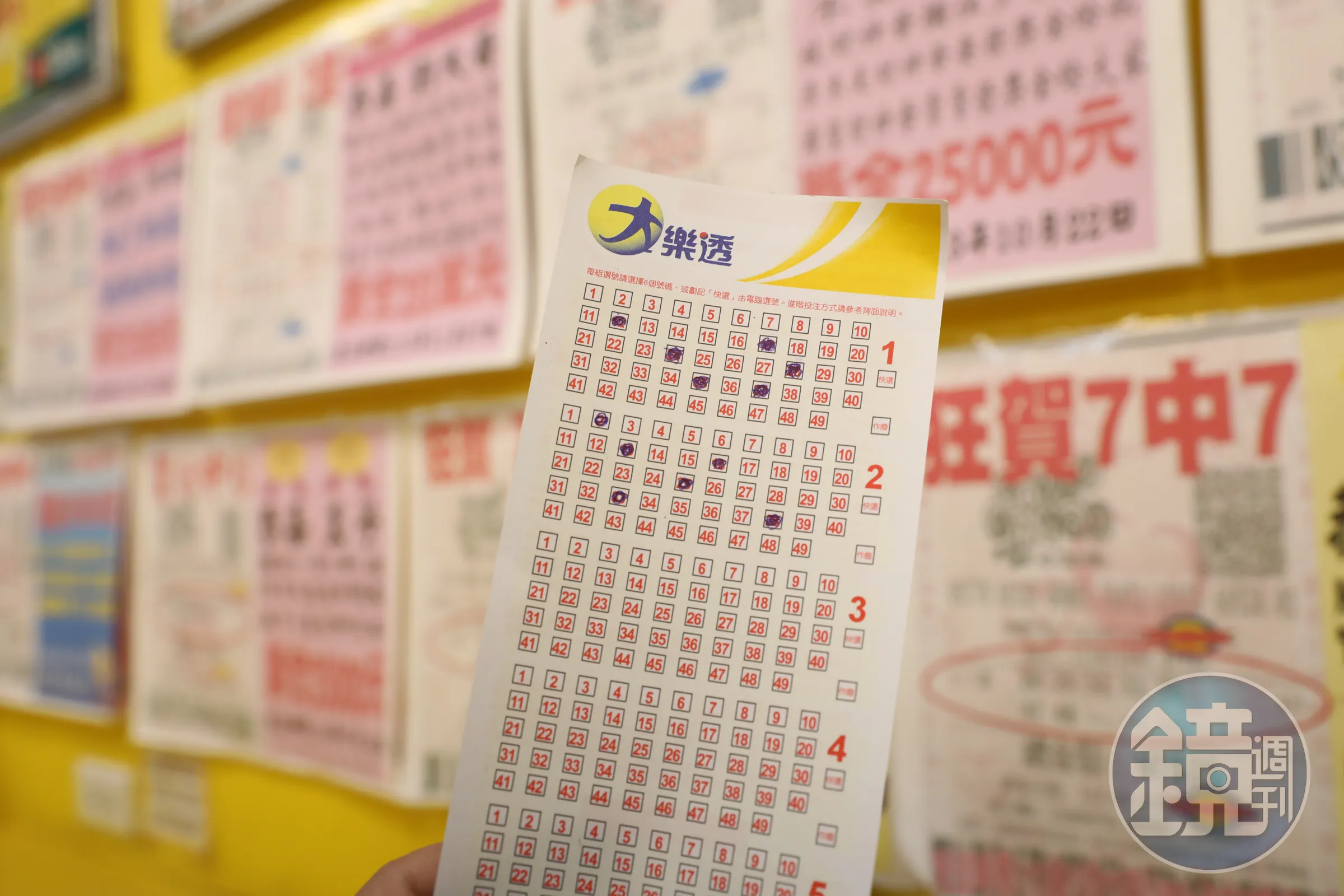 大樂透今年2月開出1億元頭獎，獎落在屏東縣萬丹鄉「喜來發彩券行」1人獨得，事隔半年中獎人現身領獎。（示意圖，本刊資料照）