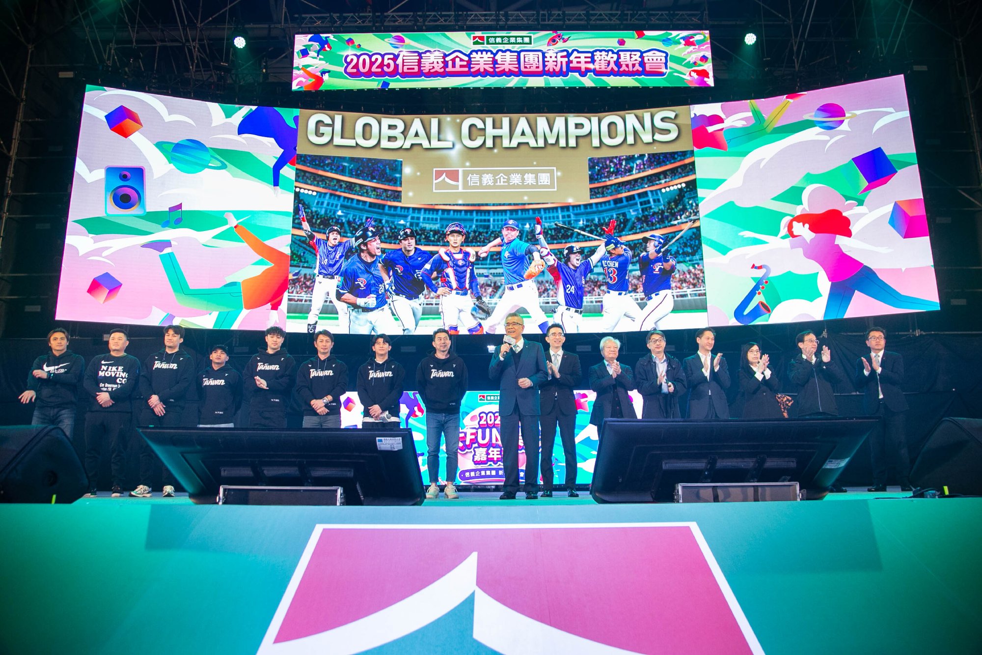 中華隊驚喜現身信義企業集團新年歡聚會令同仁倍感驚喜。(信義房屋提供)