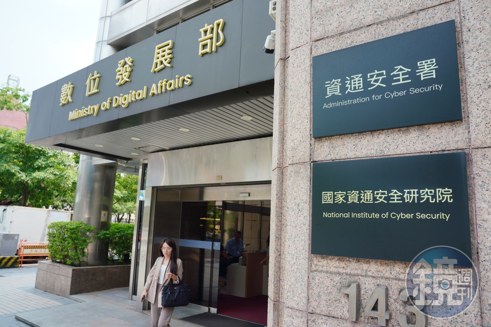 網家集團用戶看過來! 數發部說分明資料外洩影響人數逾60萬人