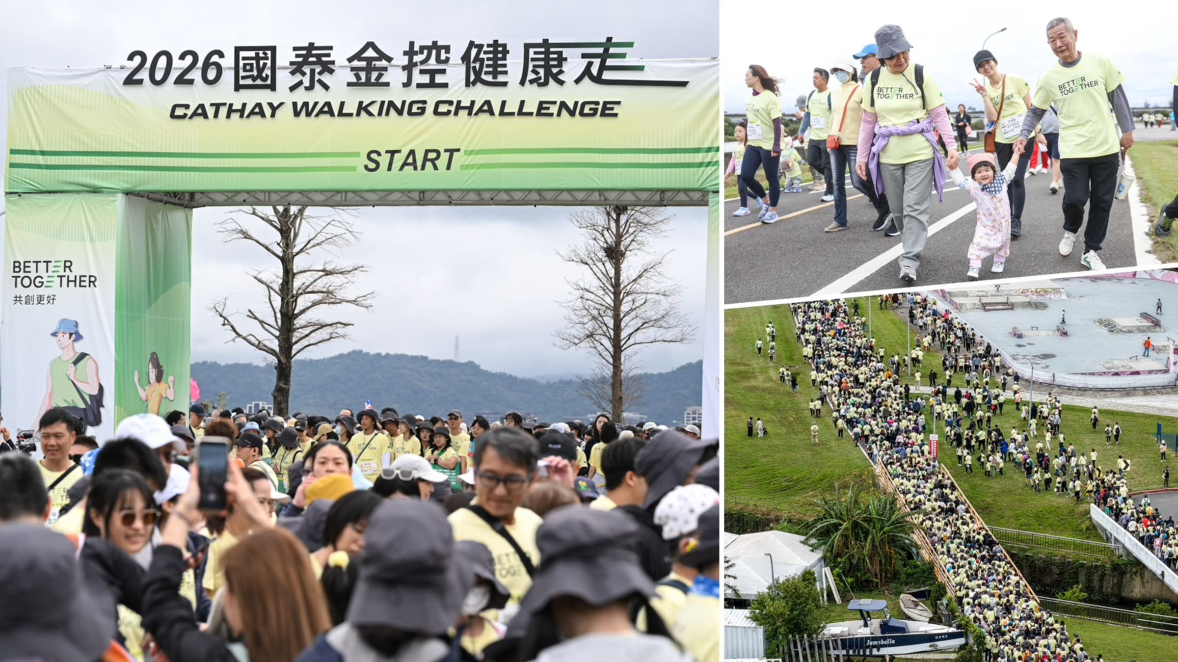 第二屆「國泰金控健康走」3月21日於美堤河濱公園登場，吸引逾萬名民眾參與，規模較去年翻倍成長，展現健康、公益與永續並行的行動力。