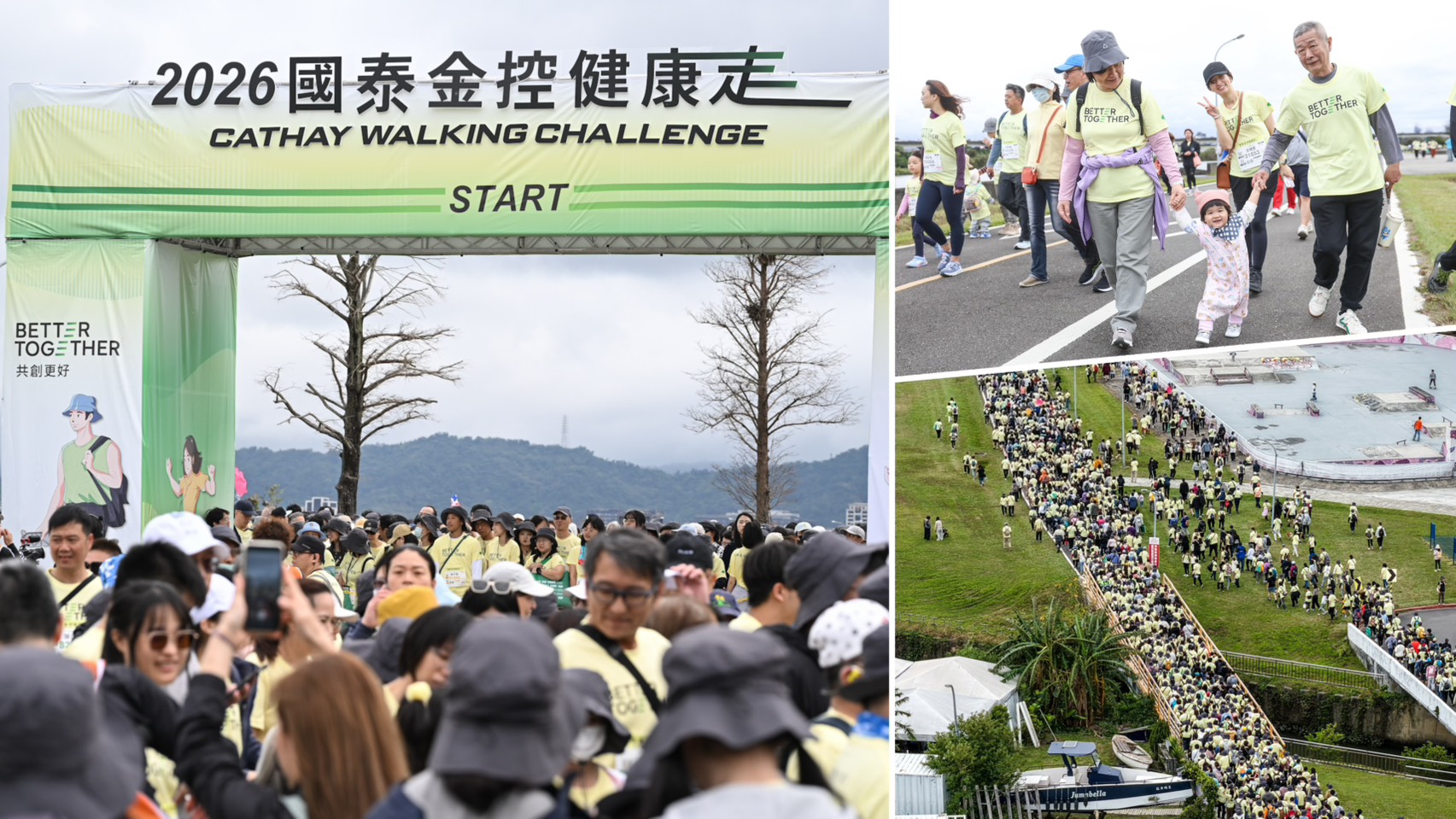 第二屆「國泰金控健康走」3月21日於美堤河濱公園登場,吸引逾萬名民眾參與,規模較去年翻倍成長,展現健康、公益與永續並行的行動力。