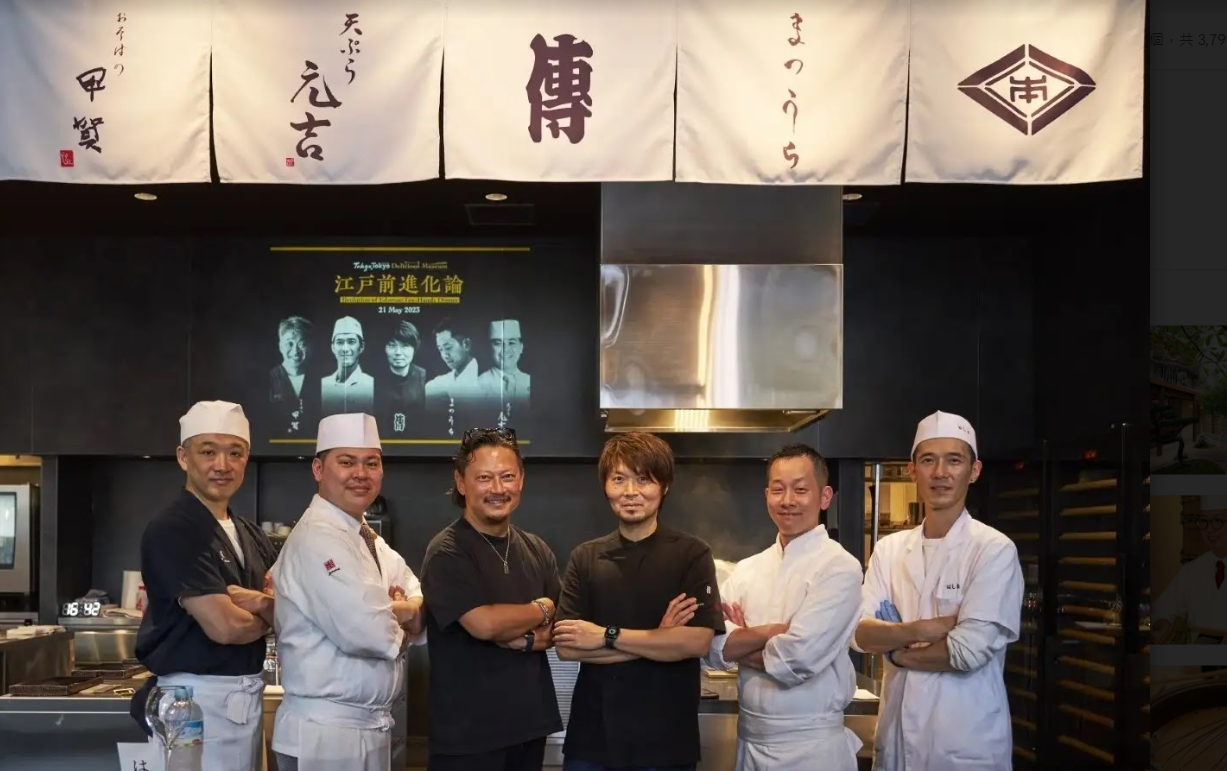 曾參與「江戶前進化論」論議的元吉和仁(左二),是和食界中生代廚師的代表之一。(翻攝自江戶前進化論網站)