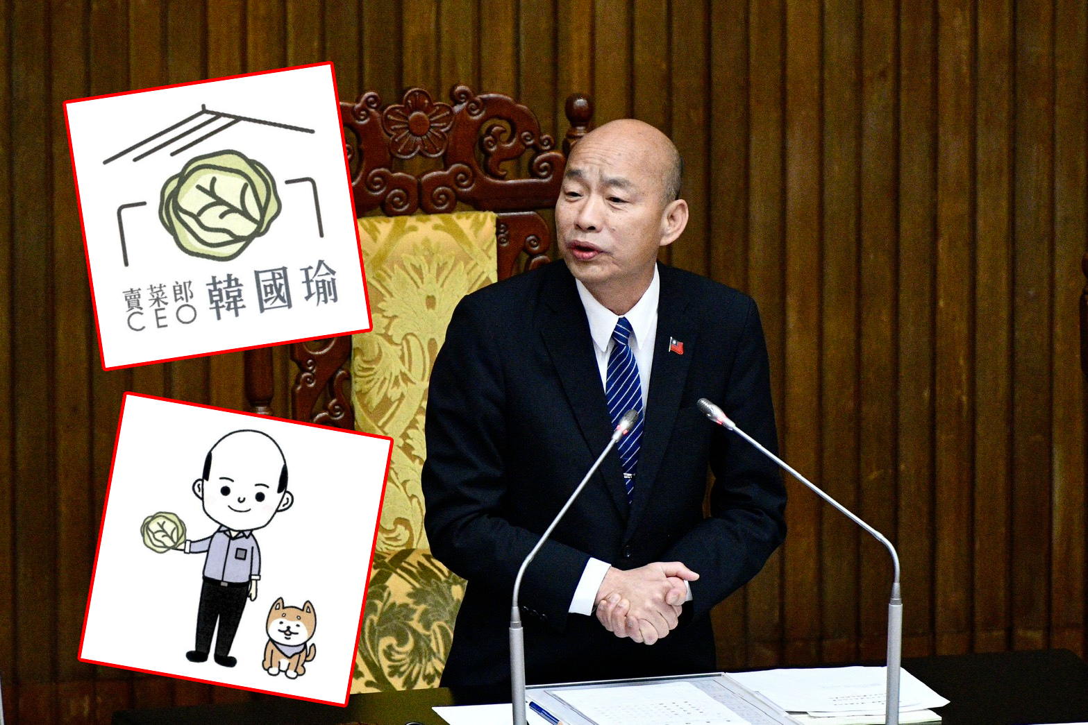 韓國瑜「賣菜郎 CEO 韓國瑜」「韓國瑜標章」商標申報，強調無法估價。（合成圖； 鏡報李智為、智慧財產局官網）