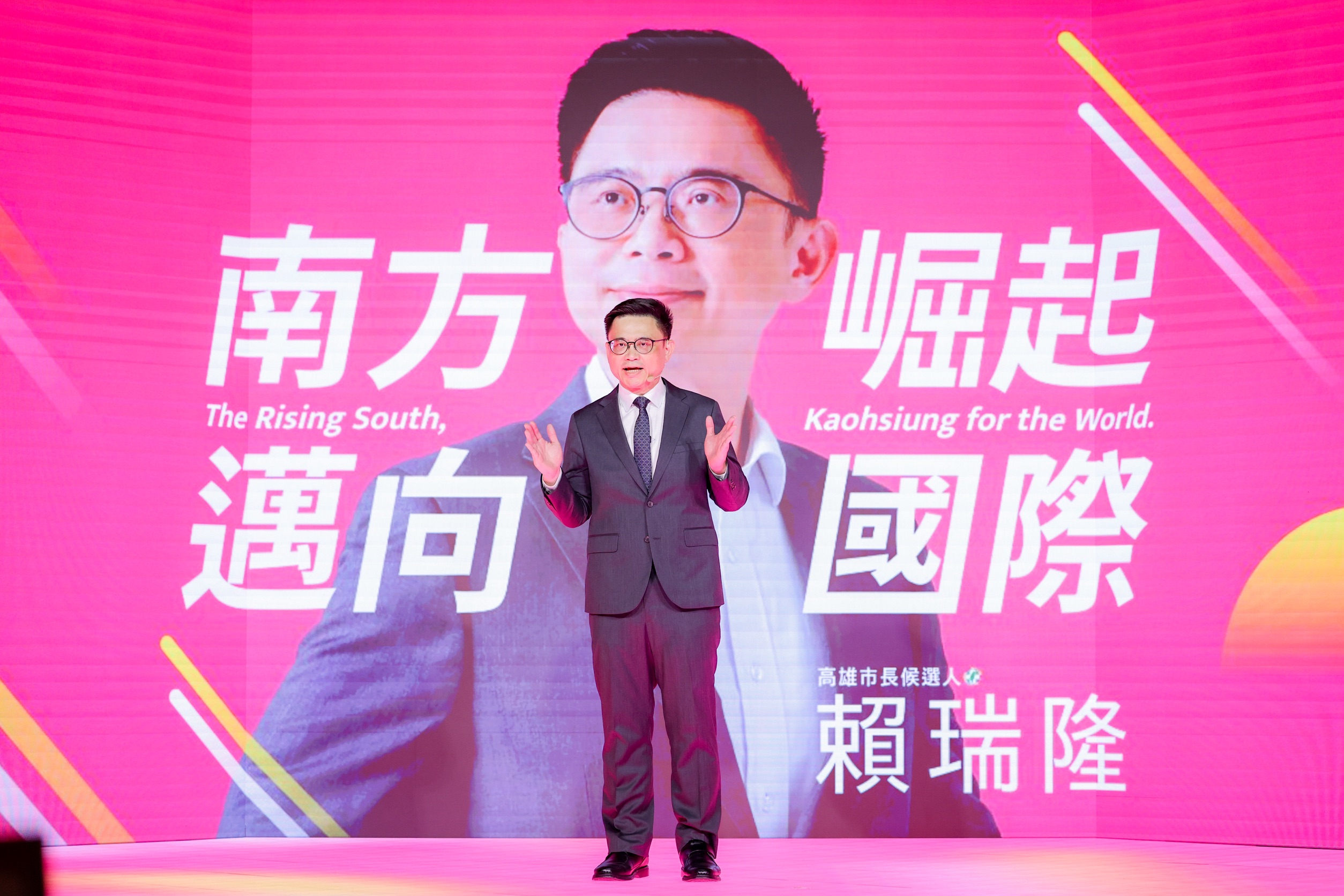 【高雄選戰特輯】賴瑞隆揭競選主視覺　以南方崛起、邁向國際接下「第四棒的挑戰」