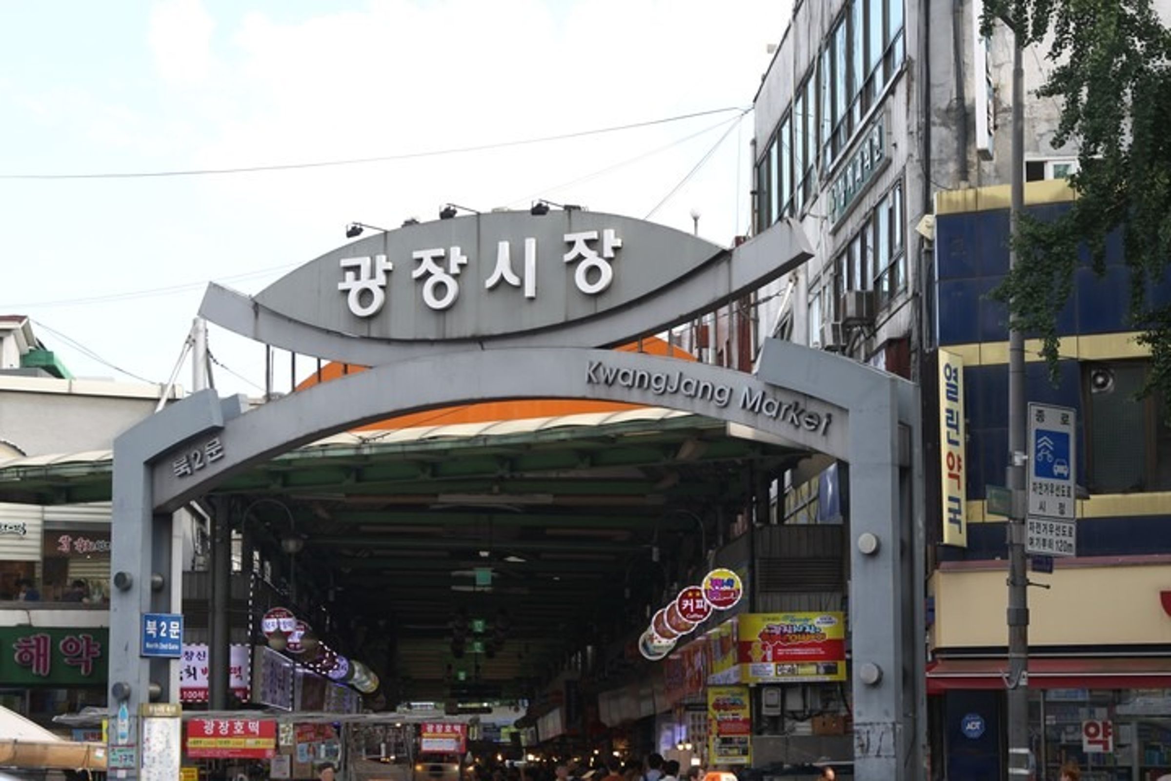 遊韓注意!知名「廣藏市場」驚爆坑殺外國觀光客,「隱藏版料理」有詐。(翻自bizfocus.kr)