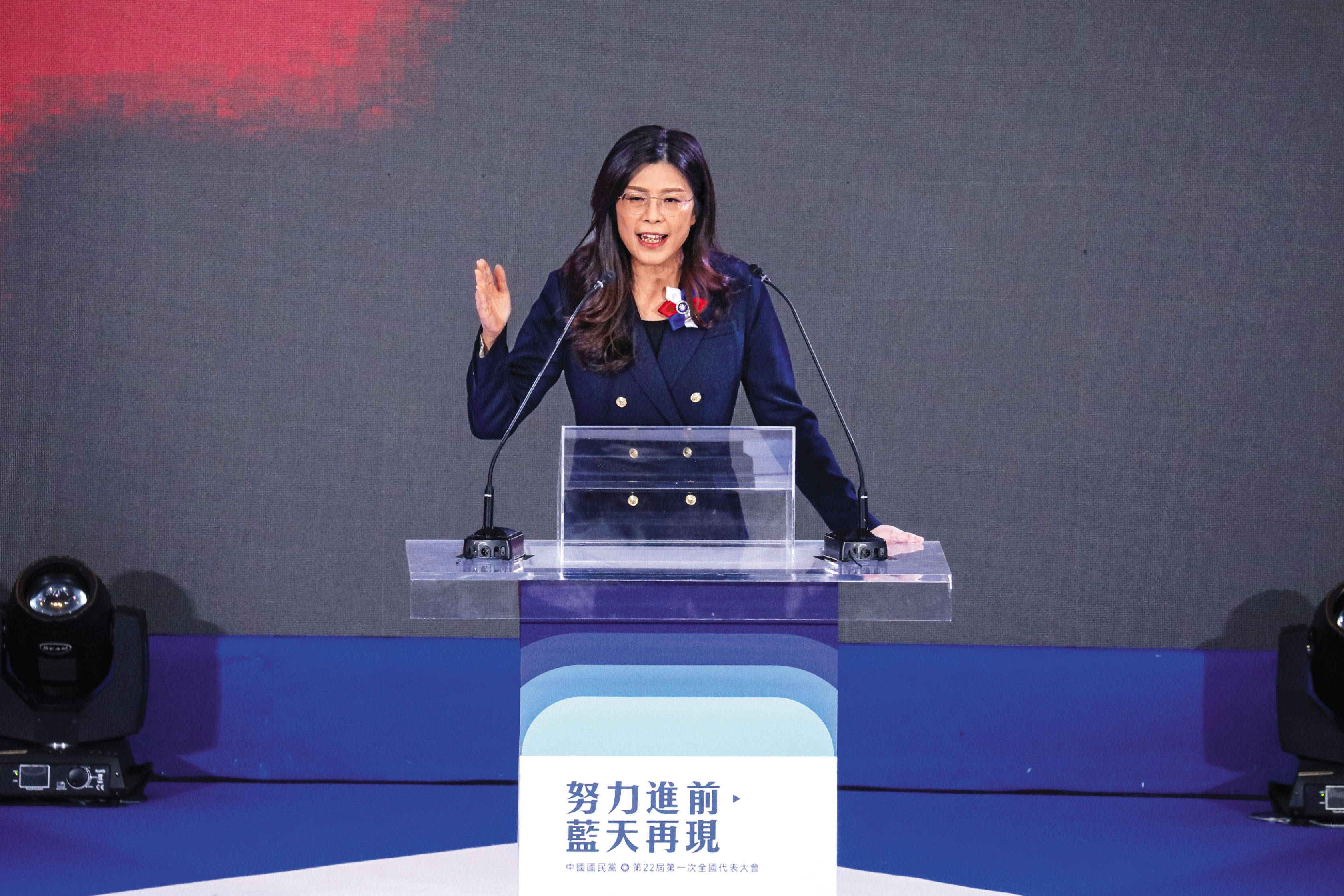 新任國民黨主席鄭麗文在全代會發表演說，承諾要讓國民黨「從羊群變成獅群」，成為「台灣王者」。（鏡報鄒保祥）