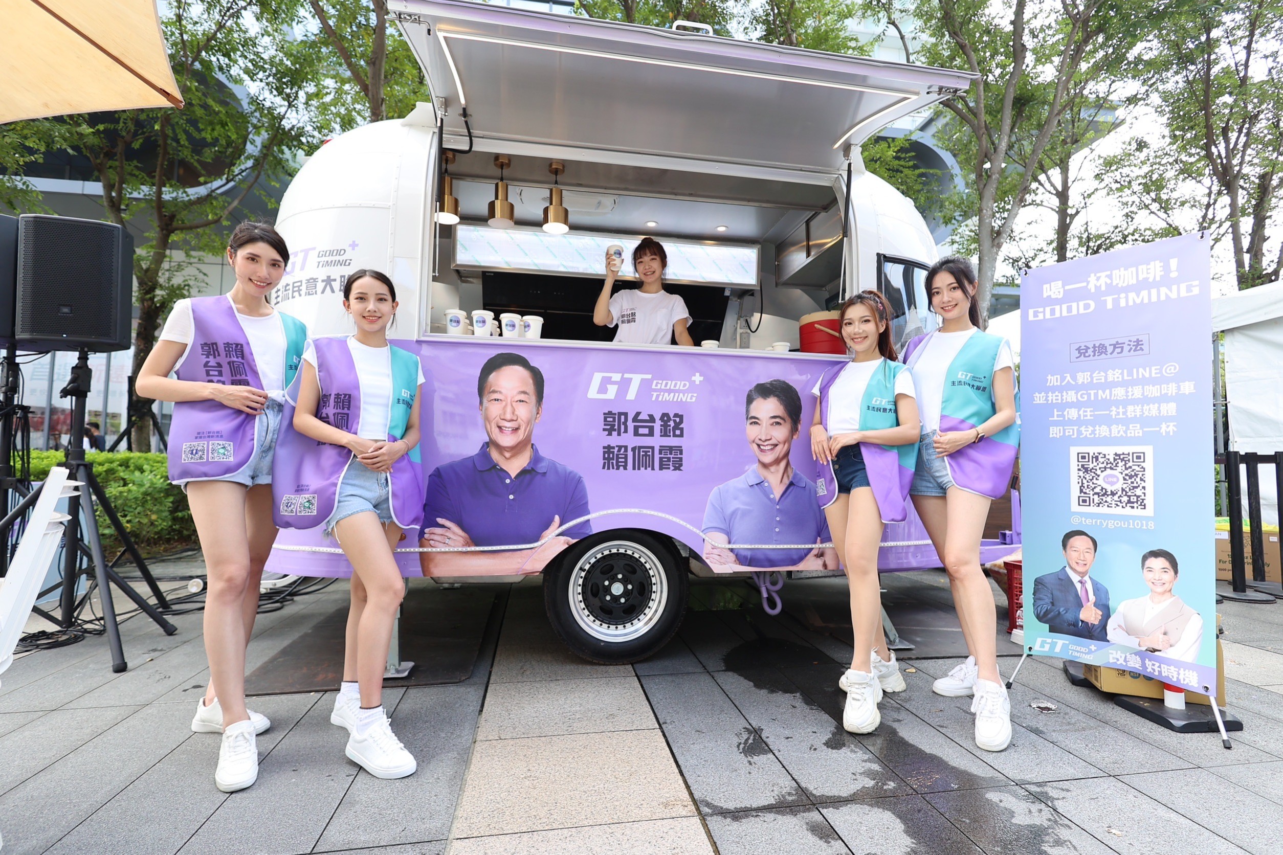 郭台銘快閃連署站打正妹牌搶青年族群。(郭台銘競選辦公室提供)