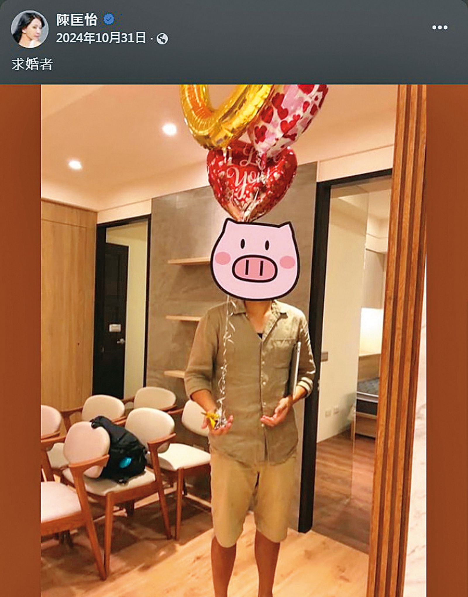 陳匡怡把自稱是求婚者的男性照片po上社群。（翻攝自陳匡怡臉書）