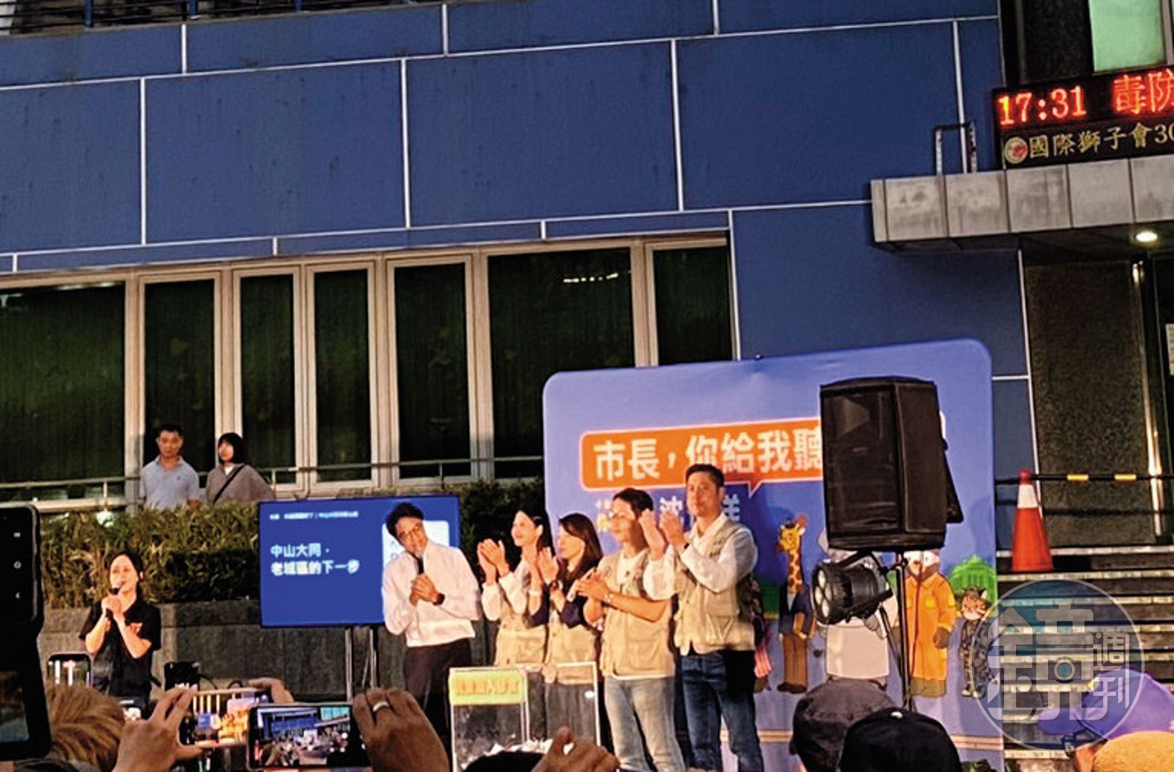 井雲蓉參加沈伯洋的造勢活動(圖)後2天赴日,魂斷異鄉。(讀者提供)