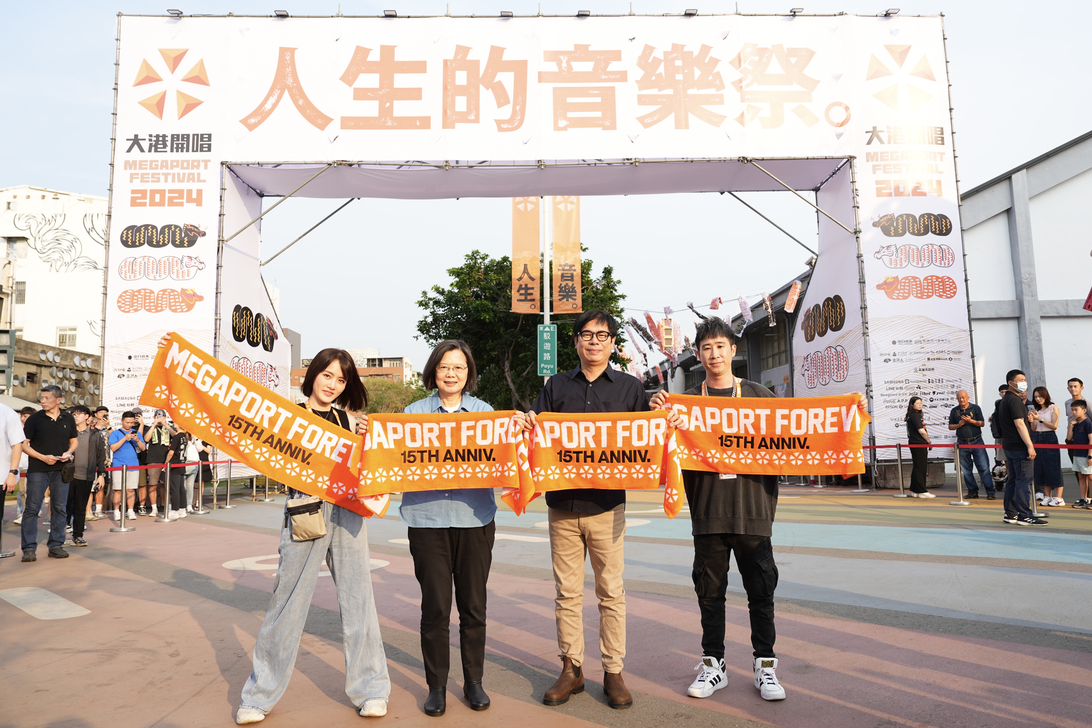 蔡英文造訪第15屆「大港開唱」，同時引發社群話題。 （翻攝網路）