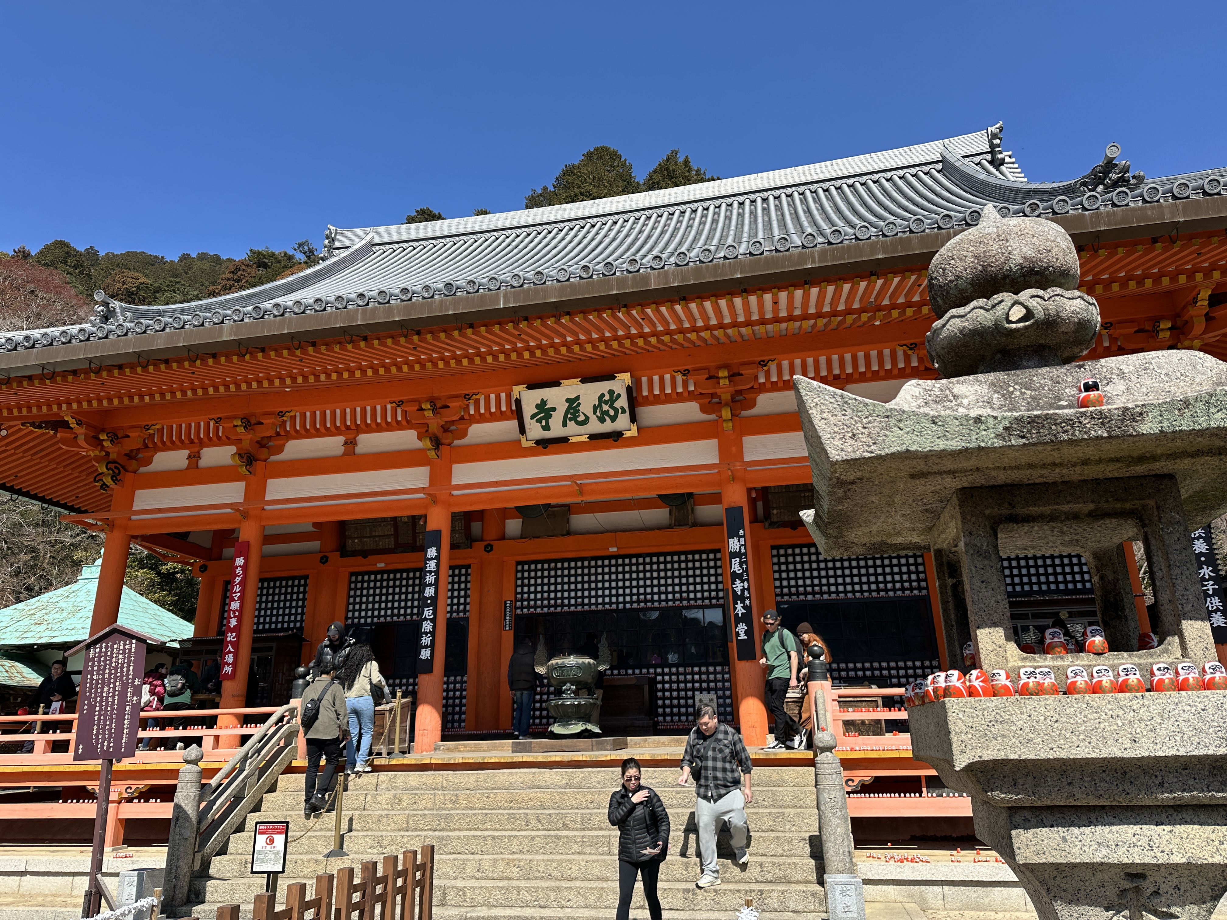 勝尾寺原本被天皇賜名「勝王寺」,寺方不敢承受,遂將「王」改成日語中同音的「尾」。