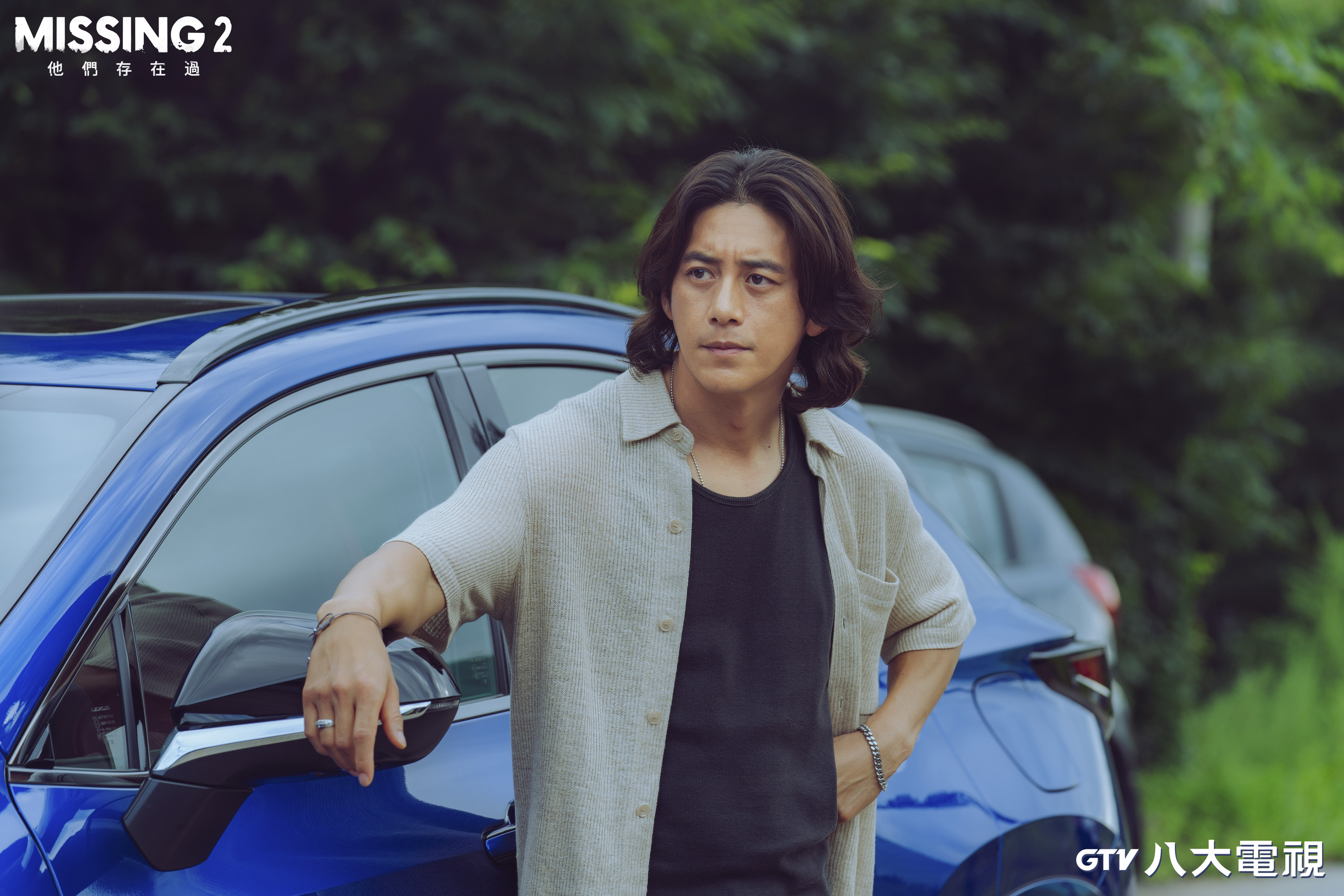 高洙在《MISSING 他們存在過2》演技真摯。（八大電視提供）