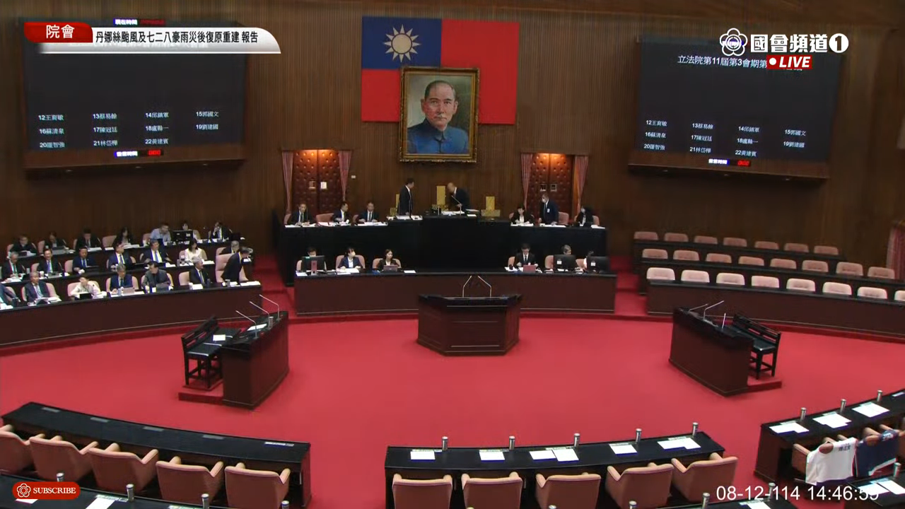 眼見議場內沒有立委,韓國瑜直言非常不禮貌,宣布休息10分鐘,叫各黨團請立委回來。(翻攝自國會頻道)